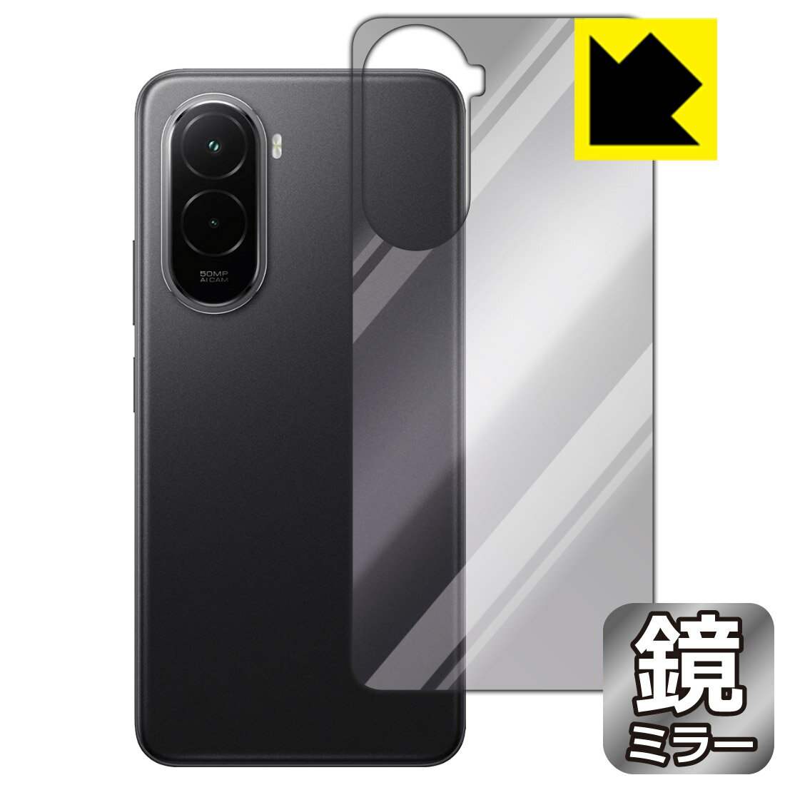 Rakuten - PDA工房 Xiaomi POCO M7 4G 対応 Mirror Shield 保護 フィルム [背面用] ミラー 光沢 日本製 自社製造直販