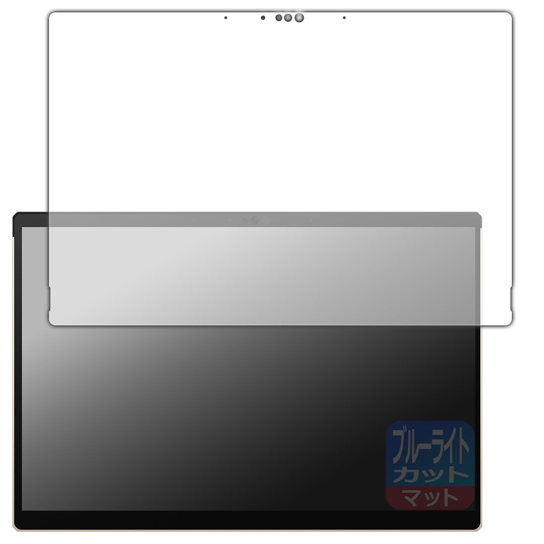 Rakuten - PDA工房 ROG Flow Z13-KJP GZ302EAC 対応 ブルーライトカット[反射低減] 保護 フィルム 日本製 自社製造直販