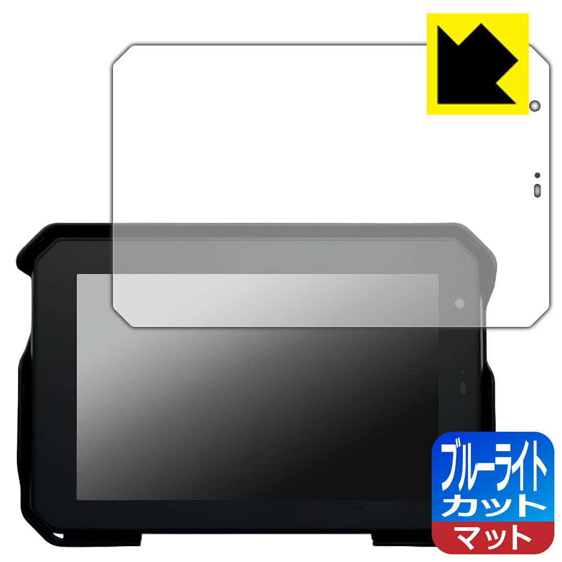 PDA工房 Carpe Iter Caretta 7インチ バイク用ナビ 対応 ブルーライトカット[反射低減] 保護 フィルム 日本製 自社製造直販