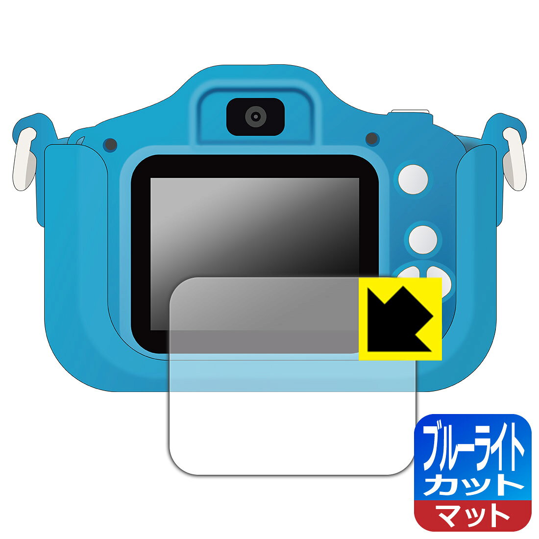 PDA工房 パウ・パトロール キッズカメラ 対応 ブルーライトカット[反射低減] 保護 フィルム 日本製 自社製造直販