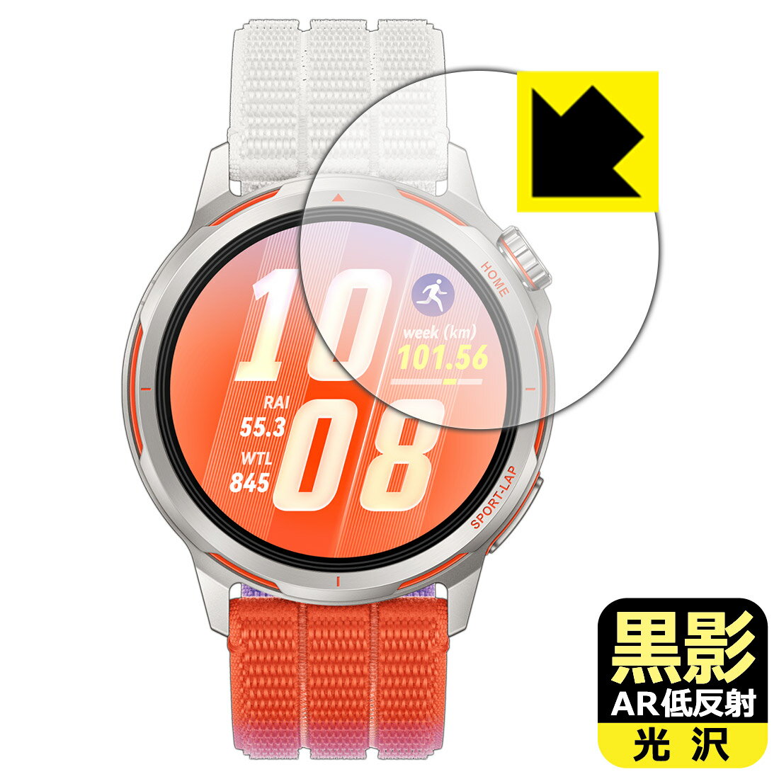 乐天商城 - PDA工房 HUAWEI WATCH GT Runner 2 対応 黒影[AR低反射・光沢] 保護 フィルム 日本製 自社製造直販