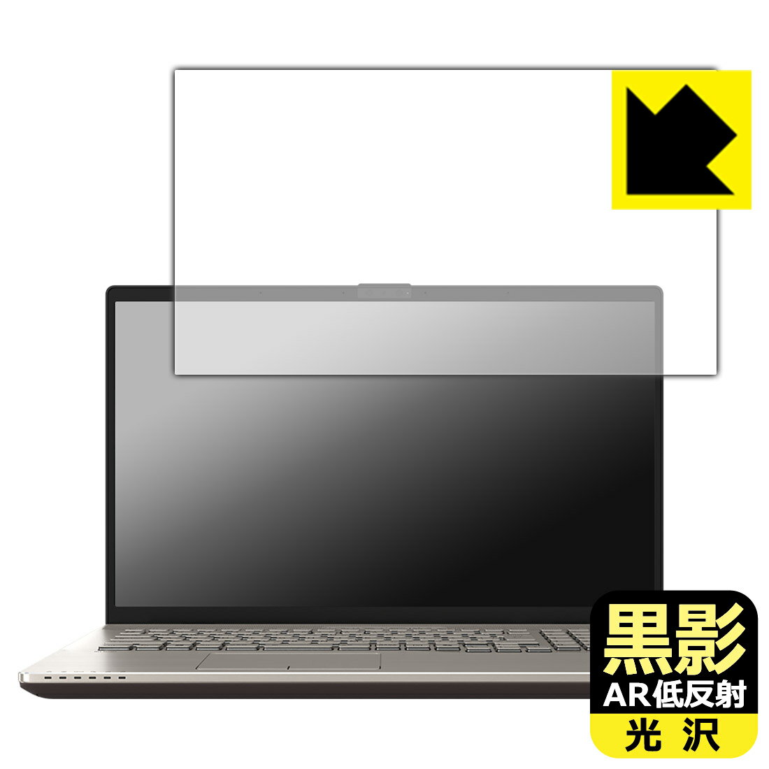 乐天商城 - PDA工房 LIFEBOOK NHシリーズ NH90/H1, NH77/H1, WN1/H1, WNB/H1, WN1/J3 対応 黒影[AR低反射・光沢] 保護 フィルム 日本製 自社製造直販