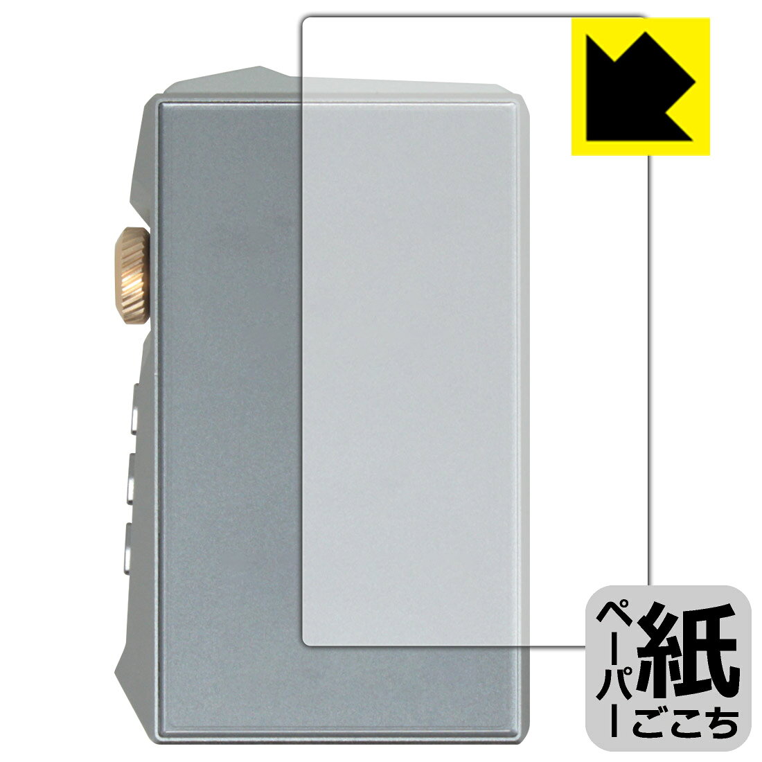 対応機種●対応機種 : HIDIZS AP80 PRO MAX 専用の商品です。●製品内容 : 背面用フィルム1枚・クリーニングワイプ1個●紙に書くような描き心地を実現する、ペーパーテクスチャ 保護フィルムです。表面はアンチグレア(反射防止)タイプなので、光の反射や映り込みを抑えます。※本製品はフィルムの表面を特殊加工し、スタイラス等で筆記する際に抵抗を持たせるようにしております。そのため、タブレットのガラス面に直接描く場合に比べ、ペン先の摩耗が大きくなります。あらかじめご了承ください。『紙ごこち(非光沢)の保護フィルム』●安心の国産素材を使用。日本国内の自社工場で製造し出荷しています。 ★貼り付け失敗交換サービス対象商品★ 国内自社工場製造・発送だからできる 安心の製品保証とサポート ■製品保証 お届けした製品が誤っていたり、不具合があった場合などには、お届けから1ヶ月以内にメールにてお問い合わせください。交換等対応させていただきます。[キャンセル・返品（返金・交換）について] ■■貼り付け失敗時の交換サービス■■貼り付けに失敗しても1回だけ無償交換ができます。(失敗したフィルムをお送りいただき、新品に無償交換します。往復の送料のみお客様にご負担をお願いいたします。詳しくは製品に同封の紙をご確認ください) ■■保護フィルム貼り付け代行サービス■■保護フィルムの貼り付け作業に自信がない方には、PDA工房で貼り付け作業を代行いたします。(PDA工房の保護フィルムのみが対象です。詳しくは製品に同封の紙をご確認ください) ペーパーライク保護フィルム 素材説明 ■表面の特殊加工により、鉛筆で紙に書いているような描き心地を実現！板状タブレットの場合は紙を敷いて使用されていたイラストレーターさんや漫画家さんも多いようですが、液晶タブレットの場合は紙を敷くわけにもいかず、ペンの滑りなど気になる方もいらっしゃると思います。このフィルムは表面の特殊加工により、紙に書いているような「カリカリというペンの感触」と描き心地を実現しました。液晶タブレットのガラス面にペンで書く際の「つるつるした感触」を改善したい方におすすめのフィルムです。※本製品はフィルムの表面を特殊加工し、スタイラス等で筆記する際に抵抗を持たせるようにしております。そのため、タブレットのガラス面に直接描く場合に比べ、ペン先の摩耗が大きくなります。また、ペン先の素材や硬さなどで描く感覚が変わる場合があります。あらかじめご了承ください。■画面の映り込みを抑える反射防止タイプ！表面に微細な凹凸を作ることにより、外光を乱反射させギラツキを抑える「アンチグレア加工」がされております。屋外での太陽光の映り込み、屋内でも蛍光灯などの映り込みが気になるシーンが多い方におすすめです。■気泡の入りにくい特殊な自己吸着タイプ接着面は気泡の入りにくい特殊な自己吸着タイプです。素材に柔軟性があり、貼り付け作業も簡単にできます。また、はがすときにガラス製フィルムのように割れてしまうことはありません。貼り直しが何度でもできるので、正しい位置へ貼り付けられるまでやり直すことができます。■安心の日本製最高級グレードの国産素材を日本国内の弊社工場で加工している完全な Made in Japan です。安心の品質をお届けします。 【ポスト投函送料無料】商品は【ポスト投函発送 (追跡可能メール便)】で発送します。お急ぎ、配達日時を指定されたい方は以下のクーポンを同時購入ください。【お急ぎ便クーポン】　プラス110円(税込)で速達扱いでの発送。お届けはポストへの投函となります。【配達日時指定クーポン】　プラス550円(税込)で配達日時を指定し、宅配便で発送させていただきます。【お急ぎ便クーポン】はこちらをクリック【配達日時指定クーポン】はこちらをクリック