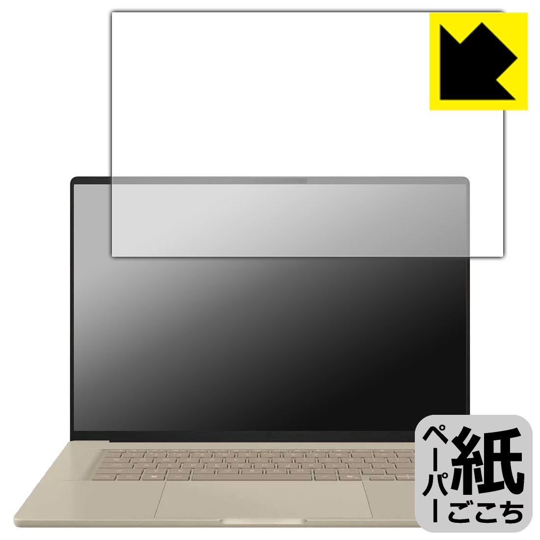 PDA工房 ASUS Zenbook SORA 16 (UX3607OA) 対応 紙に書くような描き心地 保護 フィルム 反射低減 日本製 自社製造直販
