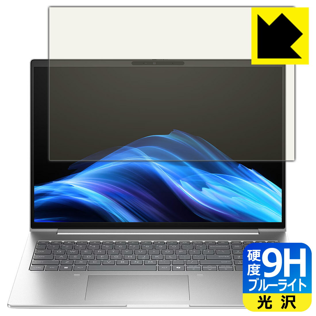 电脑周边设备 - PDA工房 HP ProBook 4 G1iR 16 / G1a 16 対応 9H高硬度[ブルーライトカット] 保護 フィルム 光沢 日本製 自社製造直販