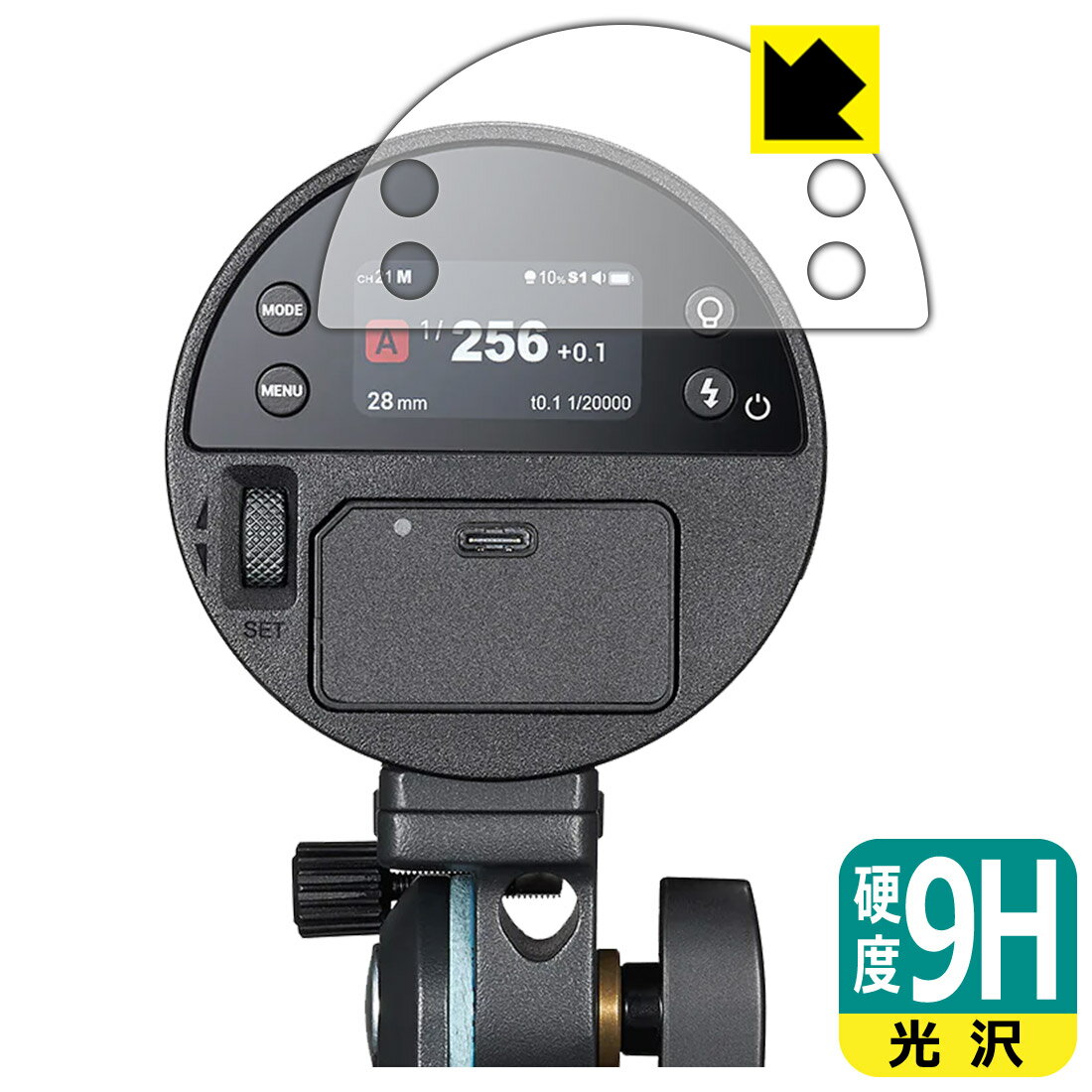 Camera Accessories - PDA工房 GODOX AD100ProII 対応 9H高硬度[光沢] 保護 フィルム 日本製 自社製造直販