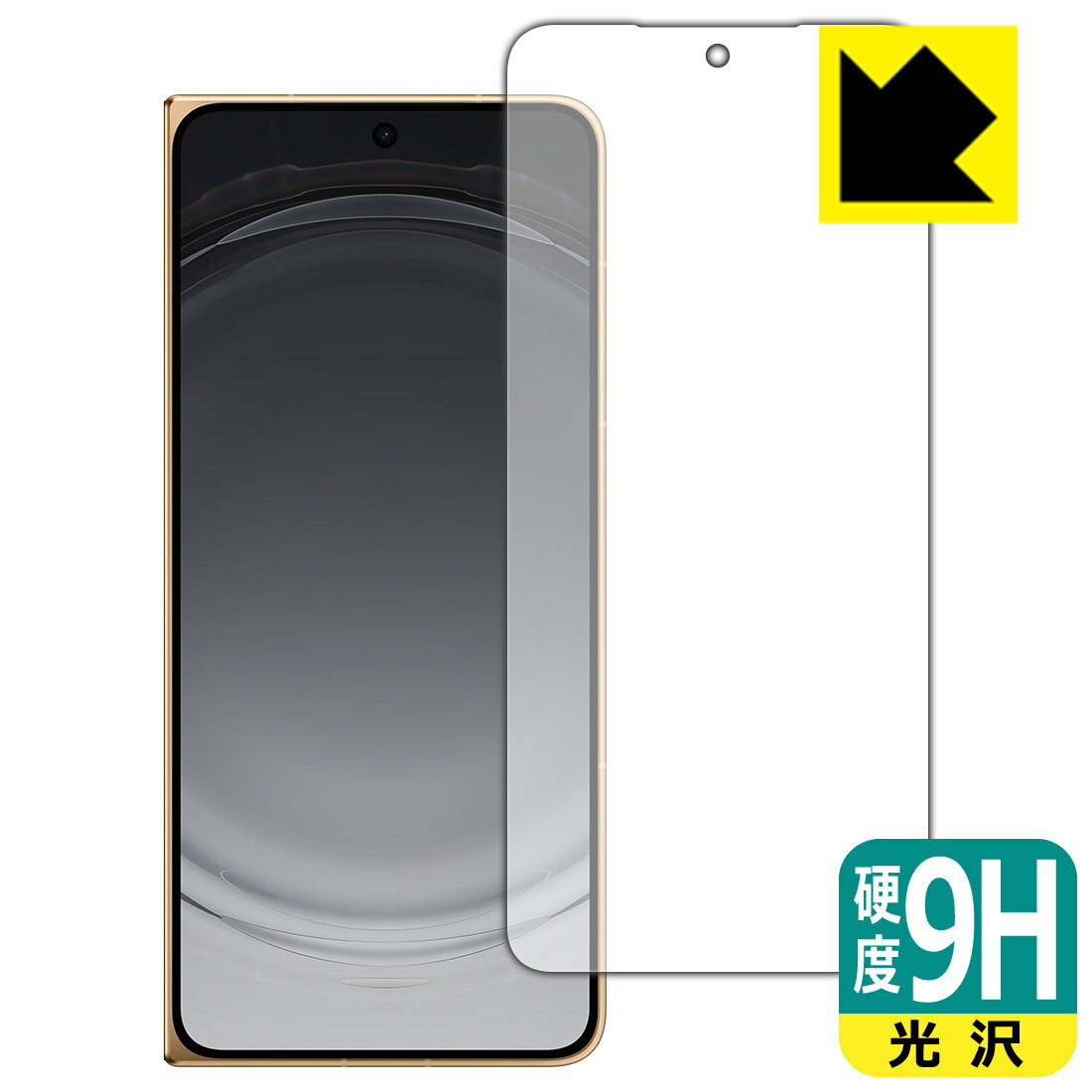 PDA工房 OPPO Find N6 対応 9H高硬度[光沢] 保護 フィルム [サブ画面用] 日本製 自社製造直販