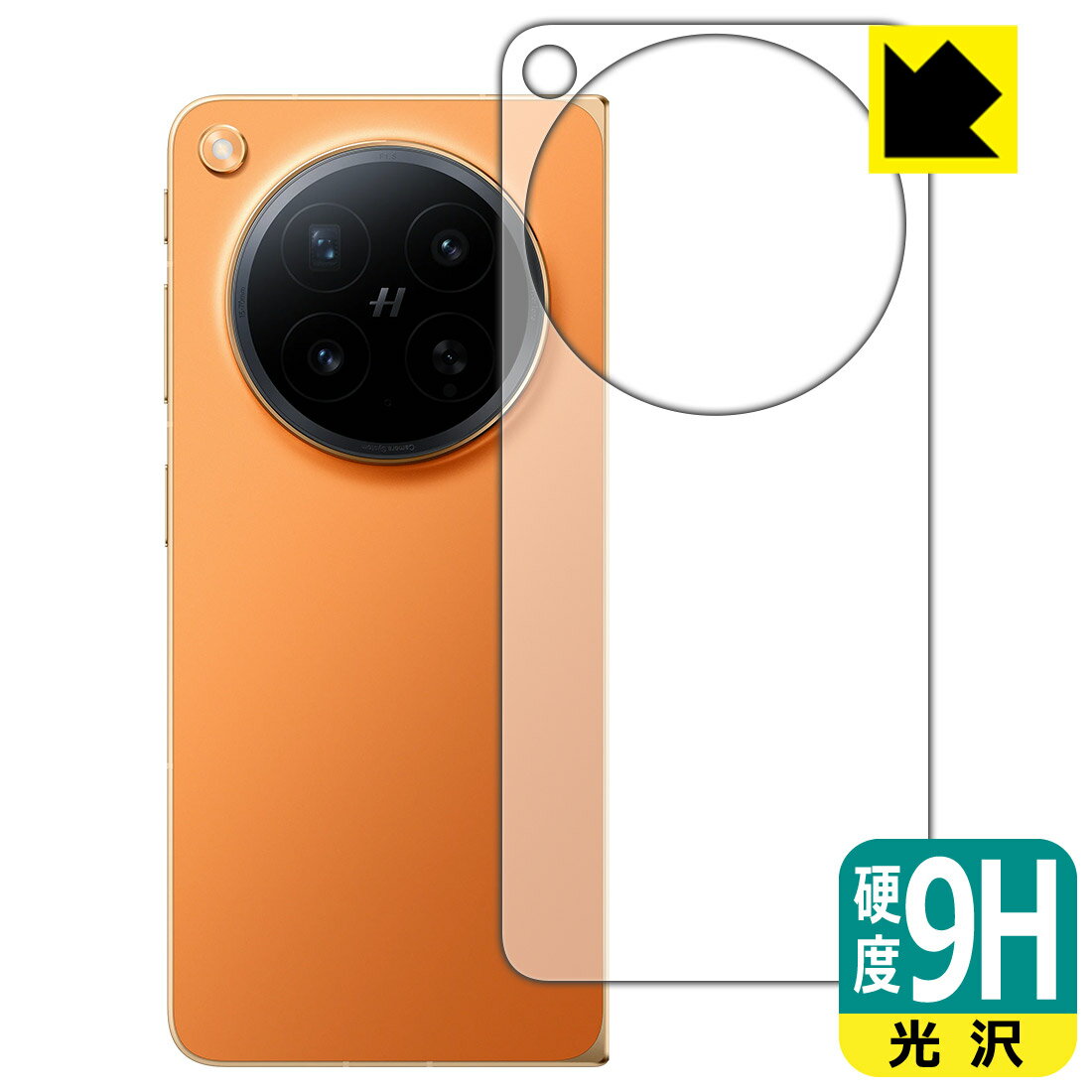 PDA工房 OPPO Find N6 対応 9H高硬度[光沢] 保護 フィルム [背面用] 日本製 自社製造直販