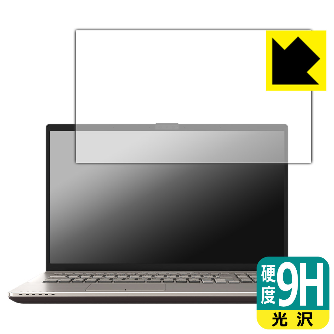 樂天商城 - PDA工房 LIFEBOOK NHシリーズ NH90/H1, NH77/H1, WN1/H1, WNB/H1, WN1/J3 対応 9H高硬度[光沢] 保護 フィルム 日本製 自社製造直販