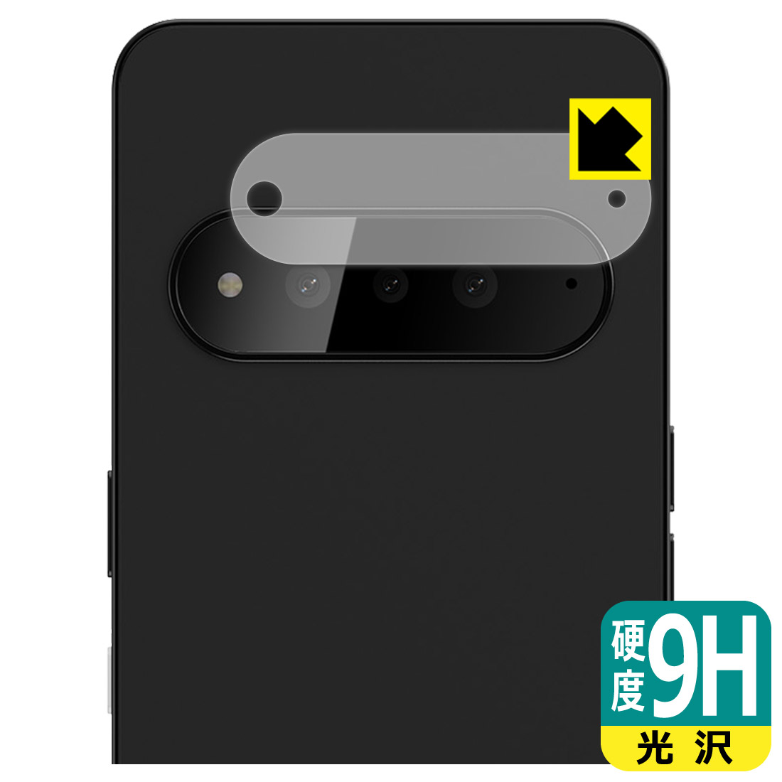 Rakuten - PDA工房 Natural AI Phone 対応 9H高硬度[光沢] 保護 フィルム [カメラレンズ部用] 日本製 自社製造直販