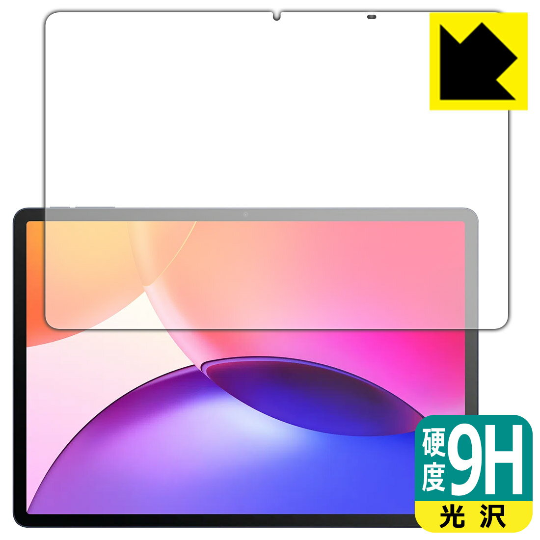 乐天商城 - PDA工房 TCL TAB A1 Plus (9445X) 対応 9H高硬度[光沢] 保護 フィルム [画面用] 日本製 自社製造直販