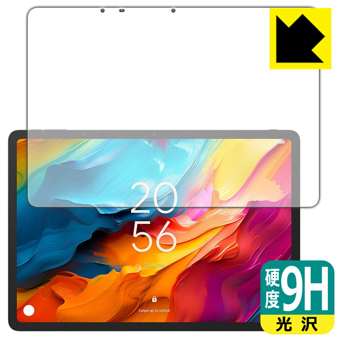 Rakuten - PDA工房 TCL NXTPAPER 14 (9491G) 対応 9H高硬度[光沢] 保護 フィルム [画面用] 日本製 自社製造直販
