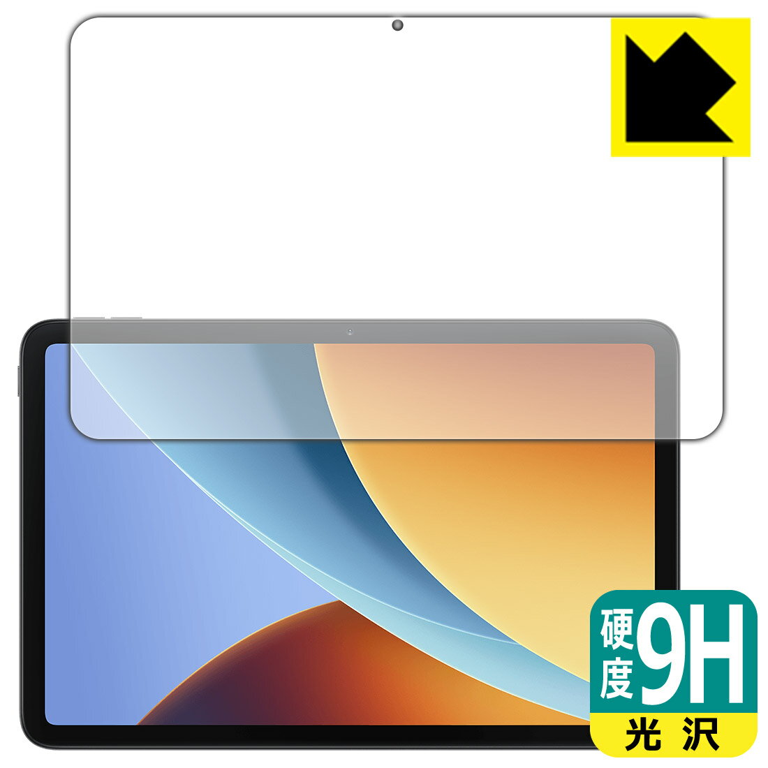 対応機種●対応機種 : Xiaomi REDMI Pad 2 9.7 (2603ARP14G) / REDMI Pad 2 9.7 4G (2604ERP4DG) / REDMI Pad 2 SE / REDMI Pad 2 SE 4G 専用の商品です。●製品内容 : 画面用フィルム1枚・クリーニングワイプ1個●柔軟性があり、ガラスフィルムのように衝撃を受けても割れない！スリキズ防止にもなる『9H高硬度(光沢)の保護フィルム』●安心の国産素材を使用。日本国内の自社工場で製造し出荷しています。 ★貼り付け失敗交換サービス対象商品★ 国内自社工場製造・発送だからできる 安心の製品保証とサポート ■製品保証 お届けした製品が誤っていたり、不具合があった場合などには、お届けから1ヶ月以内にメールにてお問い合わせください。交換等対応させていただきます。[キャンセル・返品（返金・交換）について] ■■貼り付け失敗時の交換サービス■■貼り付けに失敗しても1回だけ無償交換ができます。(失敗したフィルムをお送りいただき、新品に無償交換します。往復の送料のみお客様にご負担をお願いいたします。詳しくは製品に同封の紙をご確認ください) ■■保護フィルム貼り付け代行サービス■■保護フィルムの貼り付け作業に自信がない方には、PDA工房で貼り付け作業を代行いたします。(PDA工房の保護フィルムのみが対象です。詳しくは製品に同封の紙をご確認ください) 9H高硬度【光沢】保護フィルム 素材説明 ■表面硬度 9Hなのにしなやかなフィルム表面硬度はガラスフィルムと同等の9Hですが、しなやかな柔軟性がある「超ハードコートPETフィルム」なので衝撃を受けても割れません。厚みも一般的なガラスフィルムより薄い約0.2mmでタッチ操作の感度も良好です。(※1)※フィルムの性能（表面硬度 9H）は世界的な規模の検査/認証機関で試験されております。■高級感あふれる光沢と画質を損なわない透明度！貼っていることを意識させないほどの高い透明度に、高級感あふれる光沢・クリアな仕上げとなります。動画視聴や画像編集など、機器本来の発色を重視したい方におすすめです。■フッ素加工で汚れがつきにくく、指滑りもなめらか！表面はフッ素コーティングがされており、皮脂や汚れがつきにくく、また、落ちやすくなっています。指滑りもなめらかで、快適な使用感です。■気泡の入りにくい特殊な自己吸着タイプ接着面は気泡の入りにくい特殊な自己吸着タイプです。素材に柔軟性があり、貼り付け作業も簡単にできます。また、はがすときにガラス製フィルムのように割れてしまうことはありません。貼り直しが何度でもできるので、正しい位置へ貼り付けられるまでやり直すことができます。■安心の日本製最高級グレードの国産素材を日本国内の弊社工場で加工している完全な Made in Japan です。安心の品質をお届けします。※1「表面硬度 9H」の表示は素材として使用しているフィルムの性能です。機器に貼り付けた状態の測定結果ではありません。 【ポスト投函送料無料】商品は【ポスト投函発送 (追跡可能メール便)】で発送します。お急ぎ、配達日時を指定されたい方は以下のクーポンを同時購入ください。【お急ぎ便クーポン】　プラス110円(税込)で速達扱いでの発送。お届けはポストへの投函となります。【配達日時指定クーポン】　プラス550円(税込)で配達日時を指定し、宅配便で発送させていただきます。【お急ぎ便クーポン】はこちらをクリック【配達日時指定クーポン】はこちらをクリック