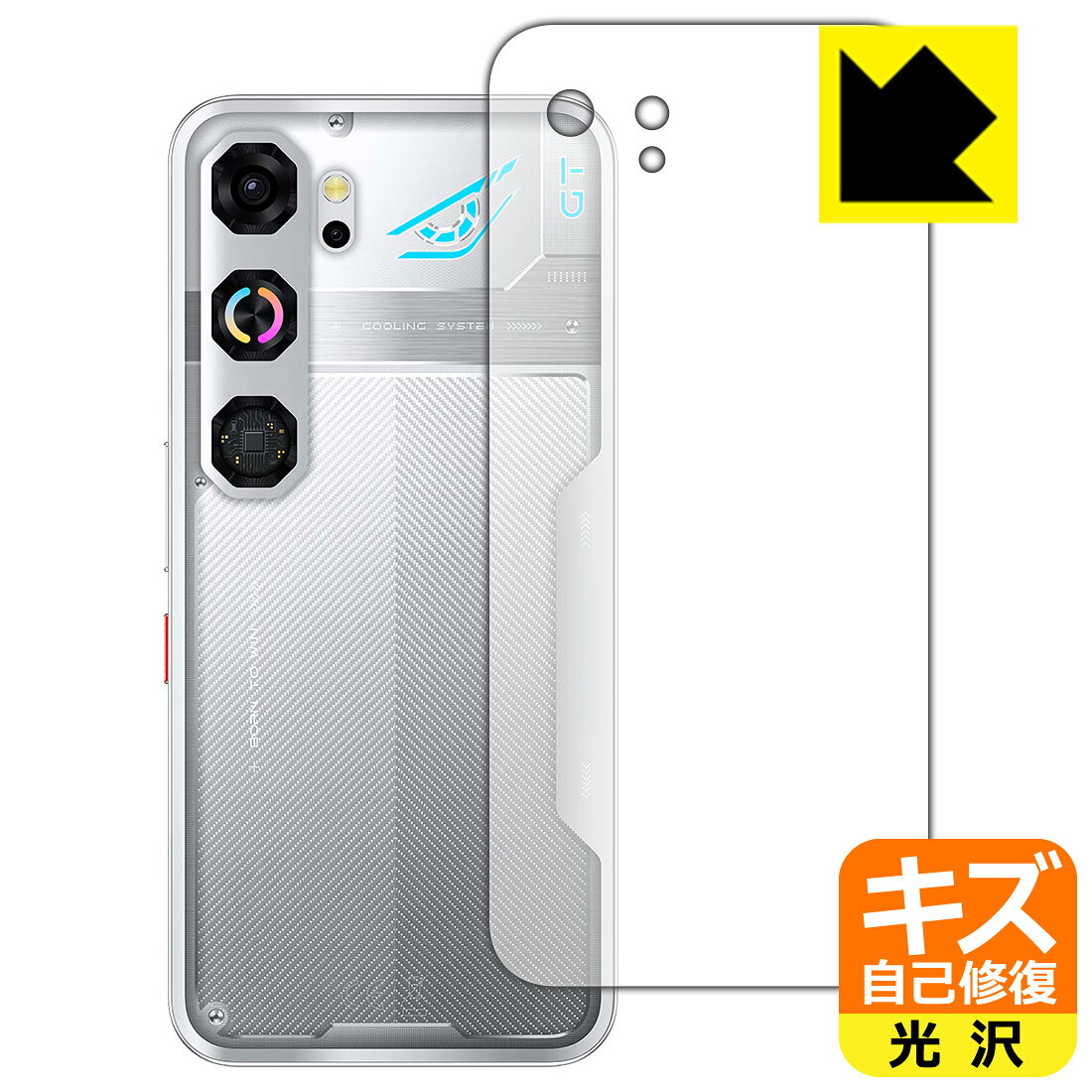 PDA工房 nubia Neo 5 GT 対応 キズ自己修復 保護 フィルム [背面用] 光沢 日本製 自社製造直販
