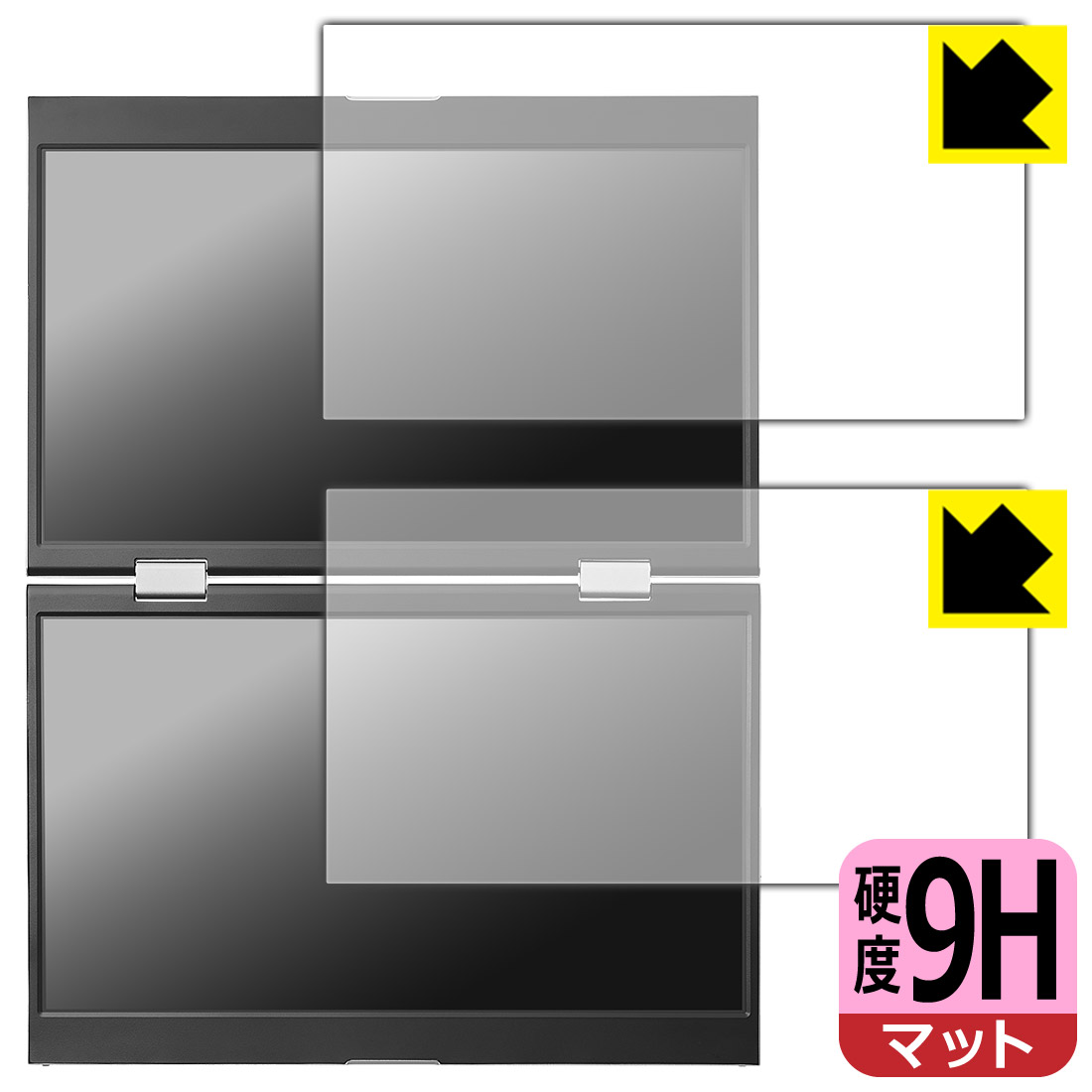 PDA工房 I-O DATA LCD-YC1412DXシリーズ 対応 9H高硬度[反射低減] 保護 フィルム 日本製 自社製造直販