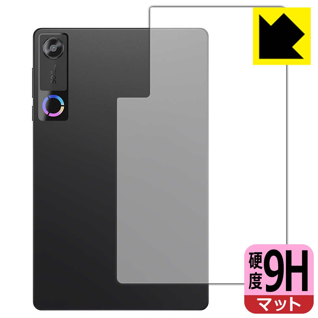 Rakuten - PDA工房 Lenovo Legion Tab (8.8”, 5) / Legion Y700 Gen 5 対応 9H高硬度[反射低減] 保護 フィルム [背面用] 日本製 自社製造直販