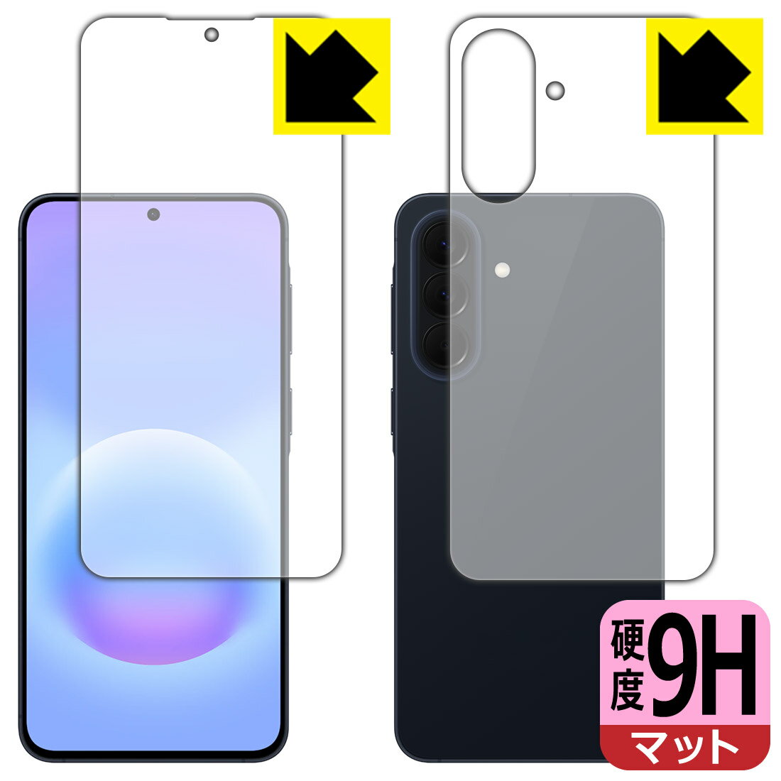 樂天商城 - PDA工房 Galaxy A57 5G 対応 9H高硬度[反射低減] 保護 フィルム [両面セット] [指紋認証対応] 日本製 自社製造直販