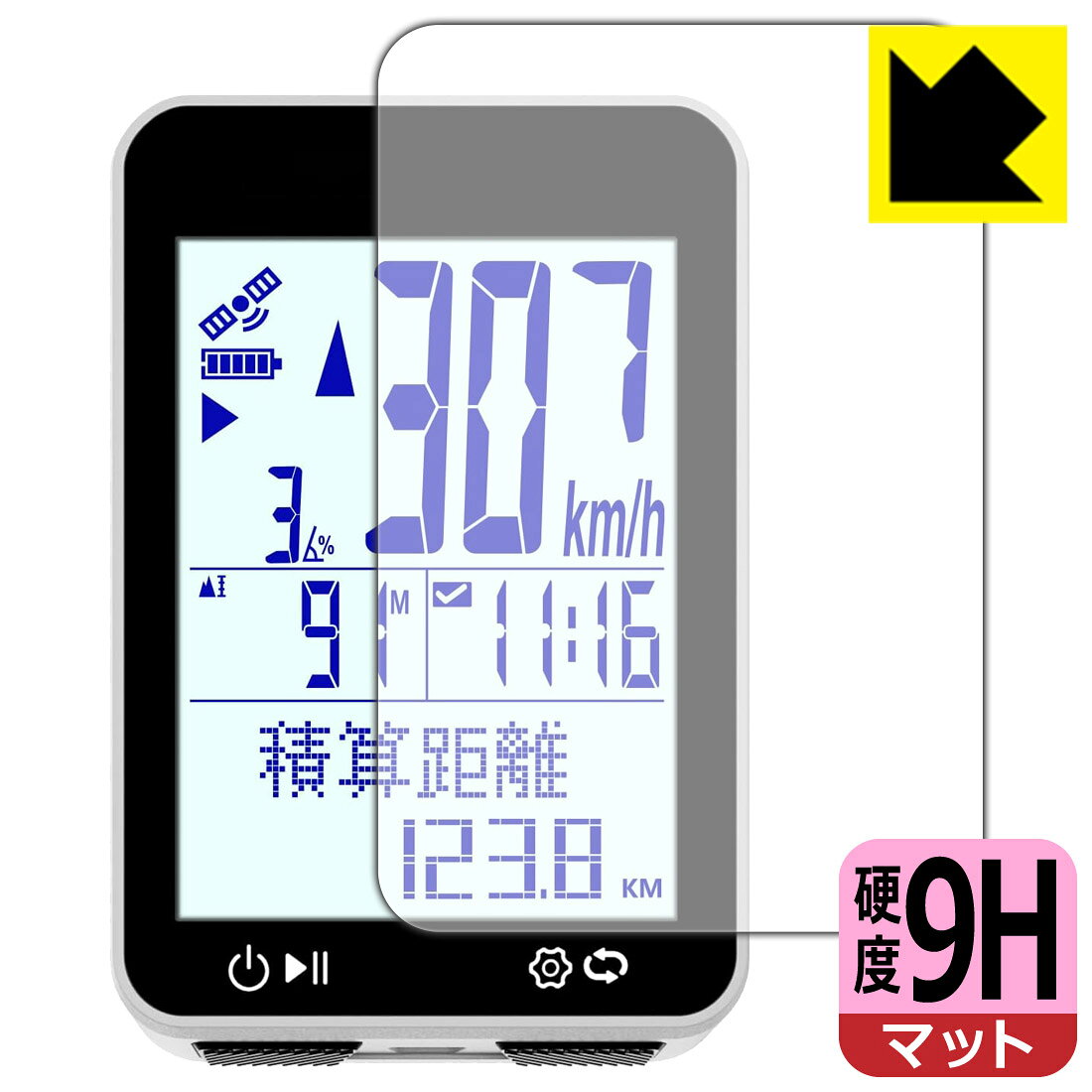 PDA工房 Bikevee BKV-310 対応 9H高硬度 保護 フィルム 日本製 自社製造直販
