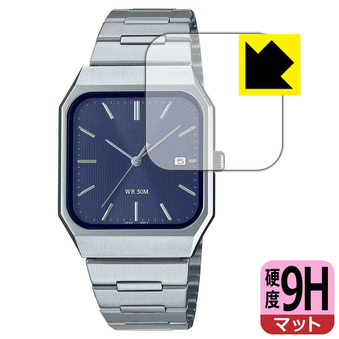 対応機種●対応機種 : カシオ スタンダード MTP-B185 シリーズ (MTP-B185D / MTP-B185B / MTP-B185G) 専用の商品です。●製品内容 : 風防用フィルム1枚・クリーニングワイプ1個●柔軟性があり、ガラスフィルムのように衝撃を受けても割れない！スリキズ防止にもなる『9H高硬度(非光沢)の保護フィルム』●安心の国産素材を使用。日本国内の自社工場で製造し出荷しています。 ★貼り付け失敗交換サービス対象商品★ 国内自社工場製造・発送だからできる 安心の製品保証とサポート ■製品保証 お届けした製品が誤っていたり、不具合があった場合などには、お届けから1ヶ月以内にメールにてお問い合わせください。交換等対応させていただきます。[キャンセル・返品（返金・交換）について] ■■貼り付け失敗時の交換サービス■■貼り付けに失敗しても1回だけ無償交換ができます。(失敗したフィルムをお送りいただき、新品に無償交換します。往復の送料のみお客様にご負担をお願いいたします。詳しくは製品に同封の紙をご確認ください) ■■保護フィルム貼り付け代行サービス■■保護フィルムの貼り付け作業に自信がない方には、PDA工房で貼り付け作業を代行いたします。(PDA工房の保護フィルムのみが対象です。詳しくは製品に同封の紙をご確認ください) 9H高硬度【反射低減】保護フィルム 素材説明 ■表面硬度 9Hなのにしなやかなフィルム表面硬度はガラスフィルムと同等の9Hですが、しなやかな柔軟性がある「超ハードコートPETフィルム」なので衝撃を受けても割れません。厚みも一般的なガラスフィルムより薄い約0.2mmでタッチ操作の感度も良好です。(※1)※フィルムの性能（表面硬度 9H）は世界的な規模の検査/認証機関で試験されております。■画面の映り込みを抑える反射防止タイプ！表面に微細な凹凸を作ることにより、外光を乱反射させギラツキを抑える「アンチグレア加工」がされております。屋外での太陽光の映り込み、屋内でも蛍光灯などの映り込みが気になるシーンが多い方におすすめです。また、指紋がついた場合でも目立ちにくいという特長があります。■指紋が目立ちにくい上、フッ素加工で汚れがつきにくい！反射防止のアンチグレア加工で指紋が目立ちにくい上、表面はフッ素コーティングがされており、皮脂や汚れがつきにくく、また、落ちやすくなっています。指滑りはさらさらな使用感です■気泡の入りにくい特殊な自己吸着タイプ接着面は気泡の入りにくい特殊な自己吸着タイプです。素材に柔軟性があり、貼り付け作業も簡単にできます。また、はがすときにガラス製フィルムのように割れてしまうことはありません。貼り直しが何度でもできるので、正しい位置へ貼り付けられるまでやり直すことができます。■安心の日本製最高級グレードの国産素材を日本国内の弊社工場で加工している完全な Made in Japan です。安心の品質をお届けします。※1「表面硬度 9H」の表示は素材として使用しているフィルムの性能です。機器に貼り付けた状態の測定結果ではありません。 【ポスト投函送料無料】商品は【ポスト投函発送 (追跡可能メール便)】で発送します。お急ぎ、配達日時を指定されたい方は以下のクーポンを同時購入ください。【お急ぎ便クーポン】　プラス110円(税込)で速達扱いでの発送。お届けはポストへの投函となります。【配達日時指定クーポン】　プラス550円(税込)で配達日時を指定し、宅配便で発送させていただきます。【お急ぎ便クーポン】はこちらをクリック【配達日時指定クーポン】はこちらをクリック