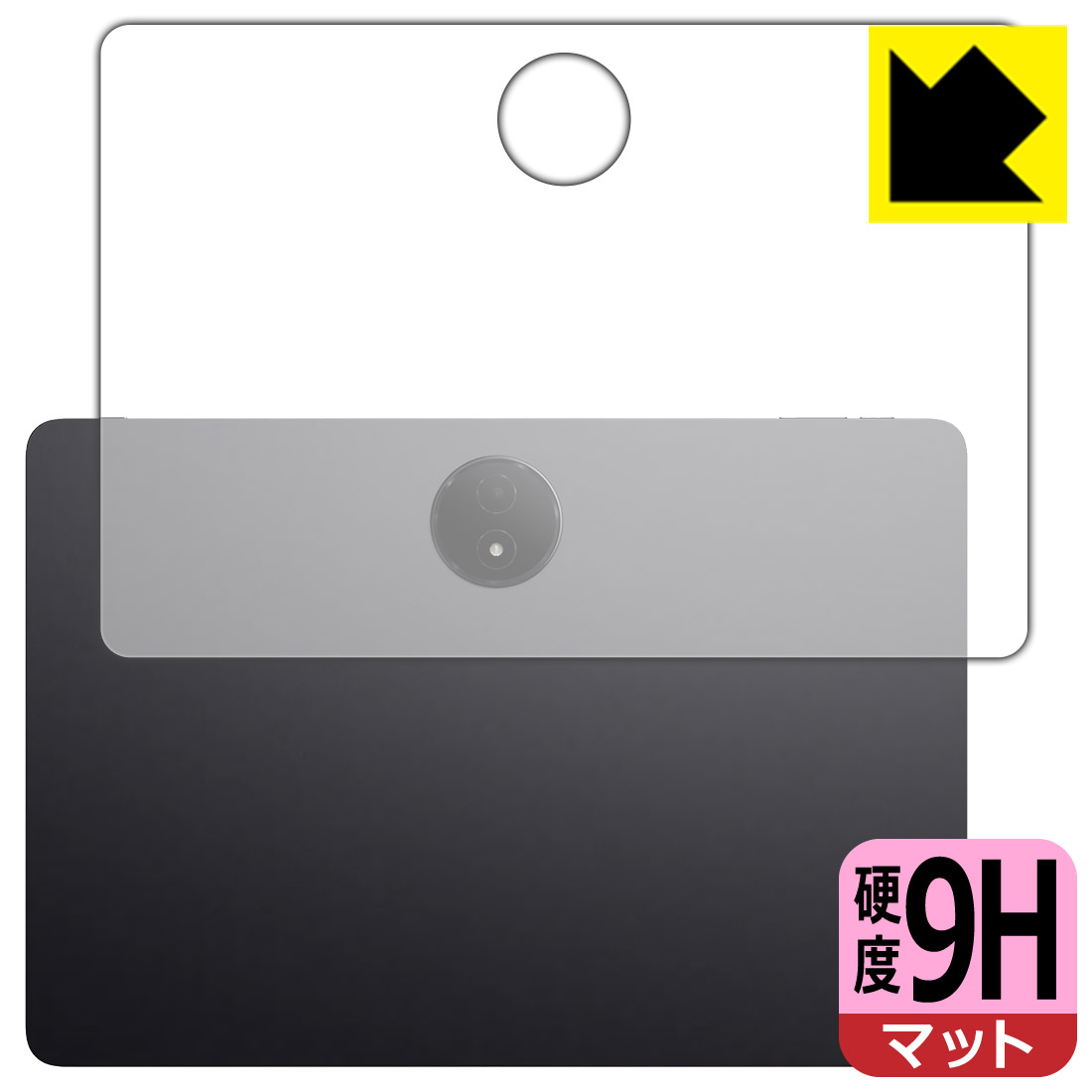 PDA工房 TCL NXTPAPER 14 (9491G) 対応 9H高硬度[反射低減] 保護 フィルム [背面用] 日本製 自社製造直販