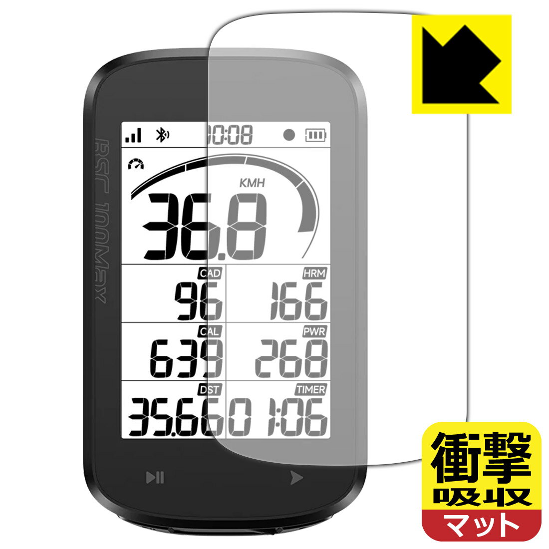 PDA工房 iGPSPORT BSC100Max 対応 衝撃吸収[反射低減] 保護 フィルム 耐衝撃 日本製 自社製造直販