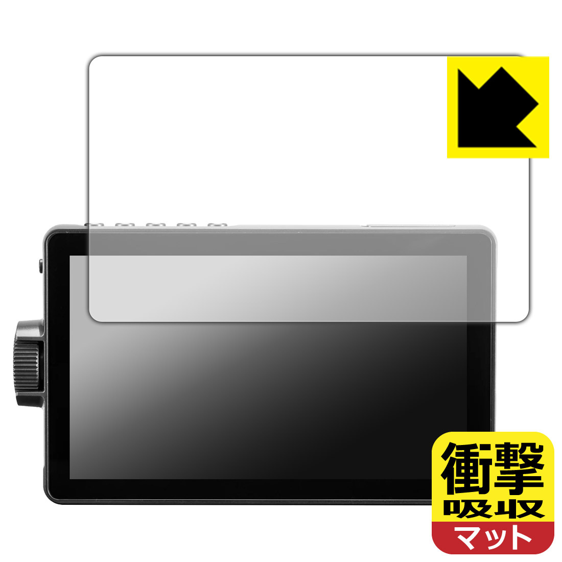 PDA工房 VILTROX DC-A1 対応 衝撃吸収[反射低減] 保護 フィルム 耐衝撃 日本製 自...