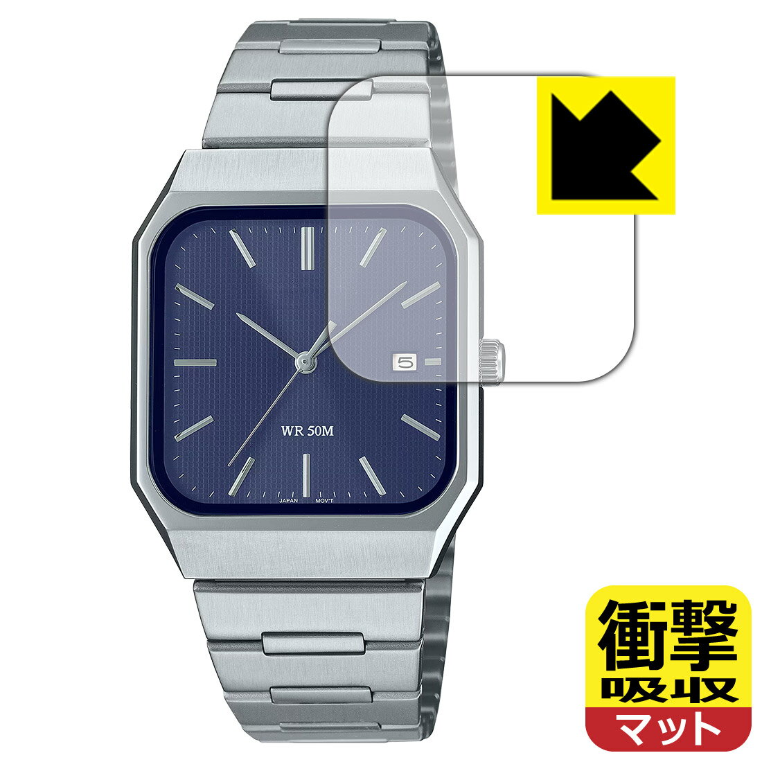 Other - PDA工房 CASIO MTP-B185 シリーズ 対応 衝撃吸収[反射低減] 保護 フィルム 耐衝撃 日本製 自社製造直販