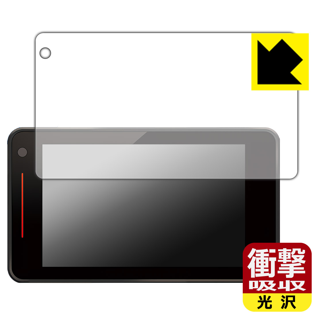 PDA工房 レーザー&レーダー探知機 SUPER CAT LS740/LS550L/LS550T 対応 衝撃吸収[...