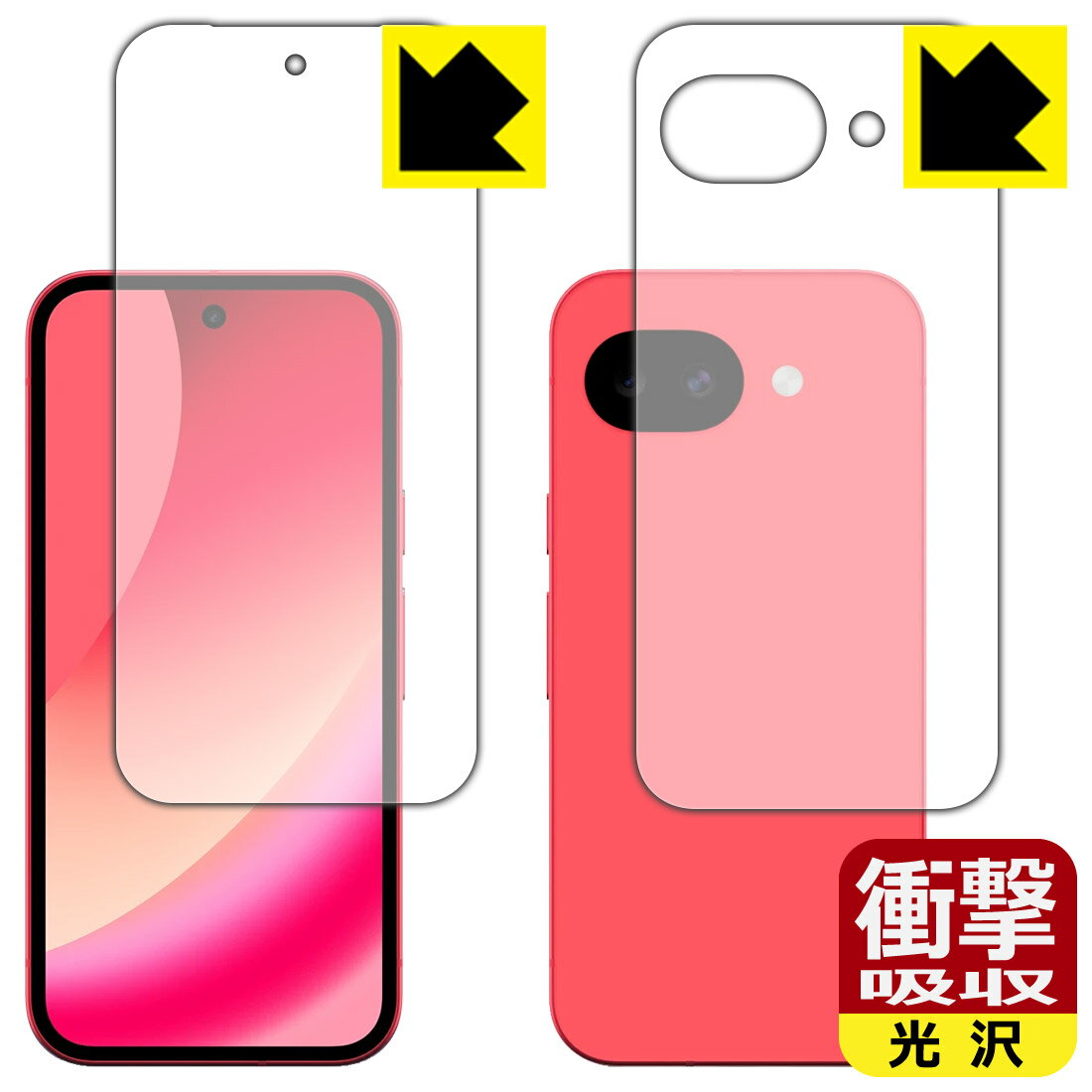 樂天商城 - PDA工房 Google Pixel 10a 対応 衝撃吸収[光沢] 保護 フィルム [両面セット] [指紋認証対応] 耐衝撃 日本製 自社製造直販