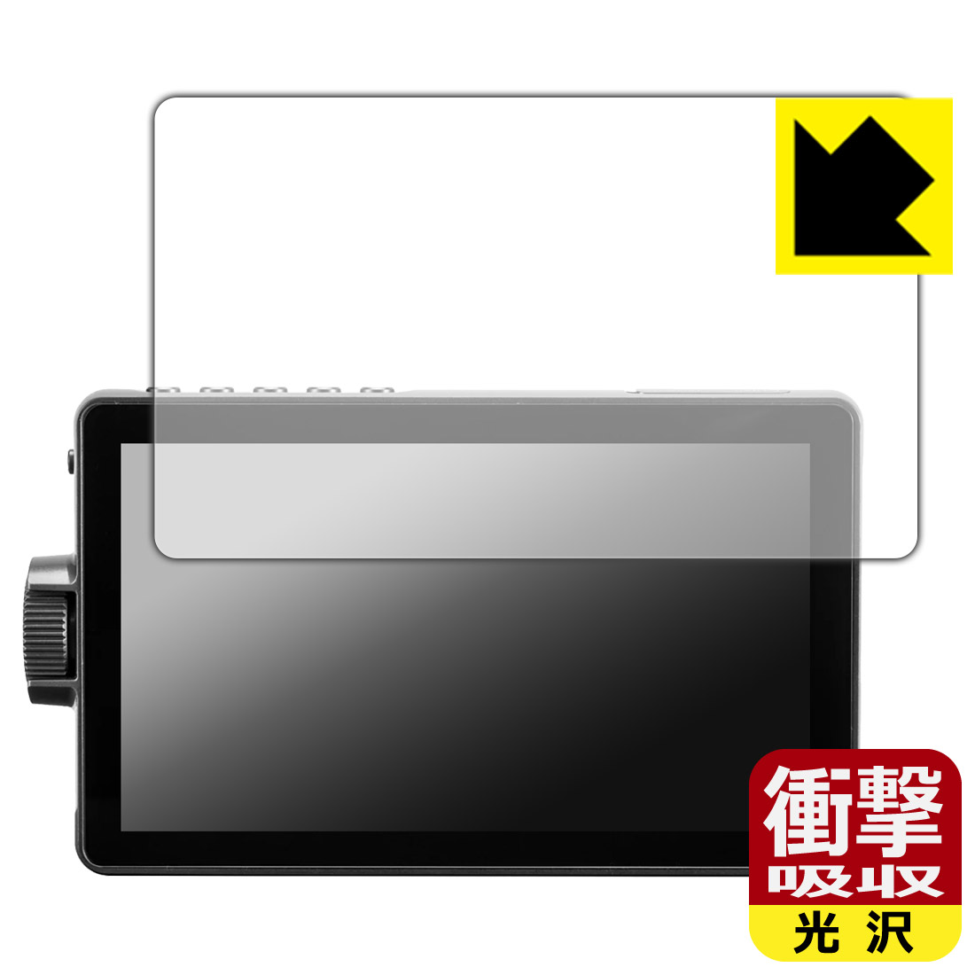 PDA工房 VILTROX DC-A1 対応 衝撃吸収[光沢] 保護 フィルム 耐衝撃 日本製 自社製...