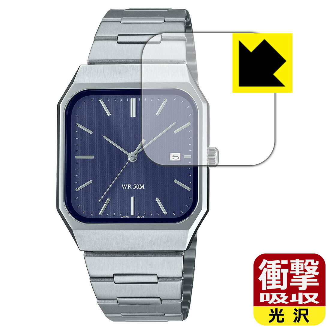 Battery, Care, Repair - PDA工房 CASIO MTP-B185 シリーズ 対応 衝撃吸収[光沢] 保護 フィルム 耐衝撃 日本製 自社製造直販