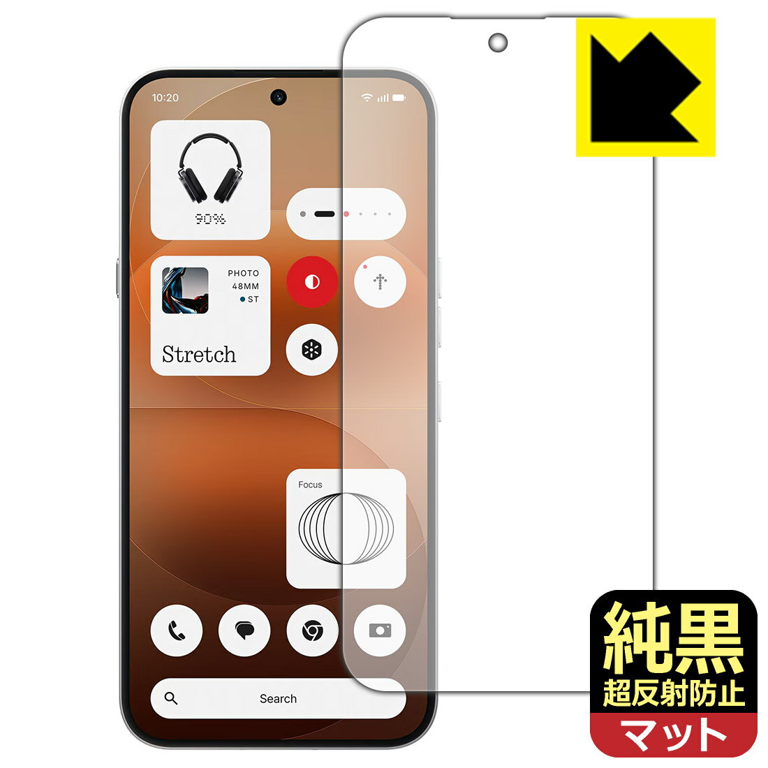 Rakuten - PDA工房 Nothing Phone (4a) Pro 対応 純黒クリア[超反射防止] 保護 フィルム [画面用] [指紋認証対応] 反射低減 防指紋 日本製 自社製造直販