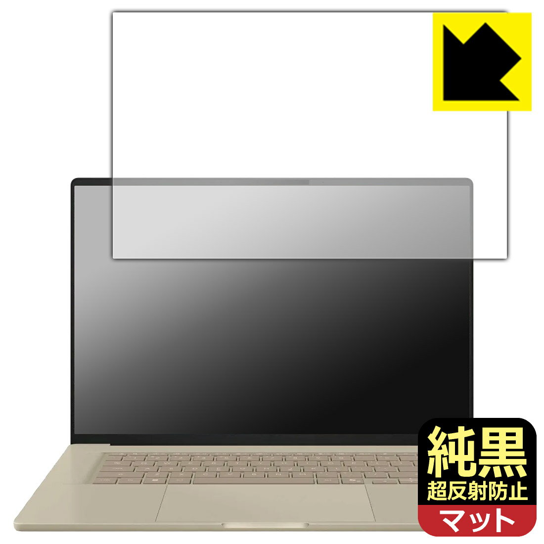 PDA工房 ASUS Zenbook SORA 16 (UX3607OA) 対応 純黒クリア[超反射防止] 保護 フィルム 反射低減 防指紋 日本製 自社製造直販