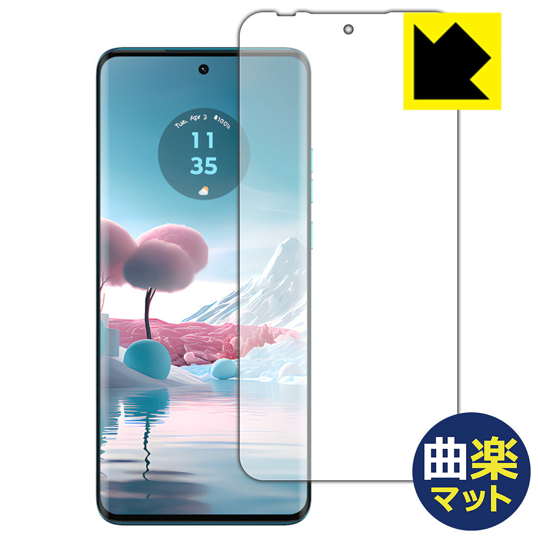 対応機種●対応機種 : Motorola edge 40 neo専用の商品です。●製品内容 : 画面用フィルム1枚・貼り付けキット1セット(スキージー/シール)・クリーニングワイプ1個　　※画面での指紋認証に対応しています。●「曲楽」は貼りやすく進化した曲面対応のTPU(熱可塑性ポリウレタン)フィルム。貼り付け時の位置合わせが簡単で、仕上がりの再現性が高く、初心者の方でも高いクオリティで貼り付け可能です。●アンチグレア加工により、屋外の太陽光や室内の照明の映り込みを軽減。見やすく快適にご使用いただけます。さらさらとした指ざわりで操作性にも優れ、指紋や皮脂汚れが付きにくい防指紋仕様。映り込み防止と清潔感を重視する方におすすめです。 ★貼り付け失敗交換サービス対象商品★ 国内自社工場製造・発送だからできる 安心の製品保証とサポート ■製品保証 お届けした製品が誤っていたり、不具合があった場合などには、お届けから1ヶ月以内にメールにてお問い合わせください。交換等対応させていただきます。[キャンセル・返品（返金・交換）について] ■■貼り付け失敗時の交換サービス■■貼り付けに失敗しても1回だけ無償交換ができます。(失敗したフィルムをお送りいただき、新品に無償交換します。往復の送料のみお客様にご負担をお願いいたします。詳しくは製品に同封の紙をご確認ください) ■■保護フィルム貼り付け代行サービス■■保護フィルムの貼り付け作業に自信がない方には、PDA工房で貼り付け作業を代行いたします。(PDA工房の保護フィルムのみが対象です。詳しくは製品に同封の紙をご確認ください) Flexible Shield【曲楽Matte】反射低減 保護フィルム 素材説明 ■曲面にも平面にも、貼りやすく進化！一般的に曲面対応フィルムは貼り付け難易度が高い傾向にありますが、「曲楽」は、手順どおりに進めるだけで、貼り付け精度が安定。仕上がりの再現性が高く、初心者の方でも高いクオリティで貼り付け可能です。貼り付けに水を使わないので、防水機能がない機器でも安心して貼れます。■貼り付け時の位置合わせが簡単に！本製品は、位置合わせのしやすさを追求した「特殊な4層構造」を採用しています。位置合わせの際、仮止め用の微粘着シートが画面に軽く貼り付き、微細なホコリをキャッチしながらフィルムを仮止めします。この微粘着シートは何度でも貼り直しが可能なため、位置がずれてしまっても繰り返し調整いただけます。■曲面も貼り付け可能で端までカバー！一般的な保護フィルムでは対応ができなかった曲面に貼り付けが可能となり、機器の端までしっかりとカバーすることができます。保護範囲が広くなり、透明度が高いフィルムですので、機器のデザインを維持しつつ、広範囲に保護ができます。■外光の反射を抑える表面仕上げ表面に微細な凹凸を作ることにより、外光を乱反射させギラツキを抑える「アンチグレア加工」がされております。屋外での太陽光の映り込み、屋内でも蛍光灯などの映り込みが気になるシーンが多い方に適したフィルムです。■指紋・皮脂汚れが付きにくい！「曲楽Matte」は防指紋加工を施すことで、指紋や皮脂の付着を抑制しています。汚れが付着した場合でも拭き取りやすく、簡単なお手入れで美しい状態を保つことができます。さらさらとした指ざわりで、指紋や皮脂汚れが付きにくいため、防指紋機能を重視される方に特におすすめです。 ■小さな気泡は自然に抜けます！「貼り付け時に気泡が入って抜けない・・・」そんな時もご安心を。貼り付け時に残ってしまった気泡も、時間が経過することで空気が自然と抜けていくので、次第に目立たなくなります。貼り付け後、数日間は様子を見てください。※中央に線が残る場合がありますが、こちらも数日で目立たなくなります。※ゴミやホコリが入っている場合は気泡が残ります。また、気泡の大きさ等により残る場合もあります。■キズが自然に直る＜自己修復機能＞素材が柔らかいため、固いものがあたったり、強くおさえるとキズや凹みができますが、自己修復性に優れており、小さなキズや凹みであれば数時間〜数日間で修復されます。※キズや凹みの状態により修復されないものもあります。■衝撃を素材が吸収！＜衝撃吸収機能＞素材自体が衝撃を吸収します。機器への衝撃を和らげ、大切な機器をしっかり保護します。 【ポスト投函送料無料】商品は【ポスト投函発送 (追跡可能メール便)】で発送します。お急ぎ、配達日時を指定されたい方は以下のクーポンを同時購入ください。【お急ぎ便クーポン】　プラス110円(税込)で速達扱いでの発送。お届けはポストへの投函となります。【配達日時指定クーポン】　プラス550円(税込)で配達日時を指定し、宅配便で発送させていただきます。【お急ぎ便クーポン】はこちらをクリック【配達日時指定クーポン】はこちらをクリック