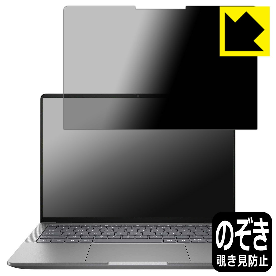 乐天商城 - PDA工房 HP ZBook Ultra G1a 14inch Mobile Workstation [タッチパネルなしモデル] 対応 Privacy Shield 保護 フィルム 覗き見防止 反射低減 日本製 自社製造直販