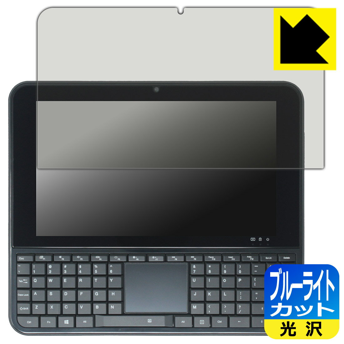 乐天商城 - PDA工房 OmniOne 5.7 対応 ブルーライトカット[光沢] 保護 フィルム 日本製 自社製造直販