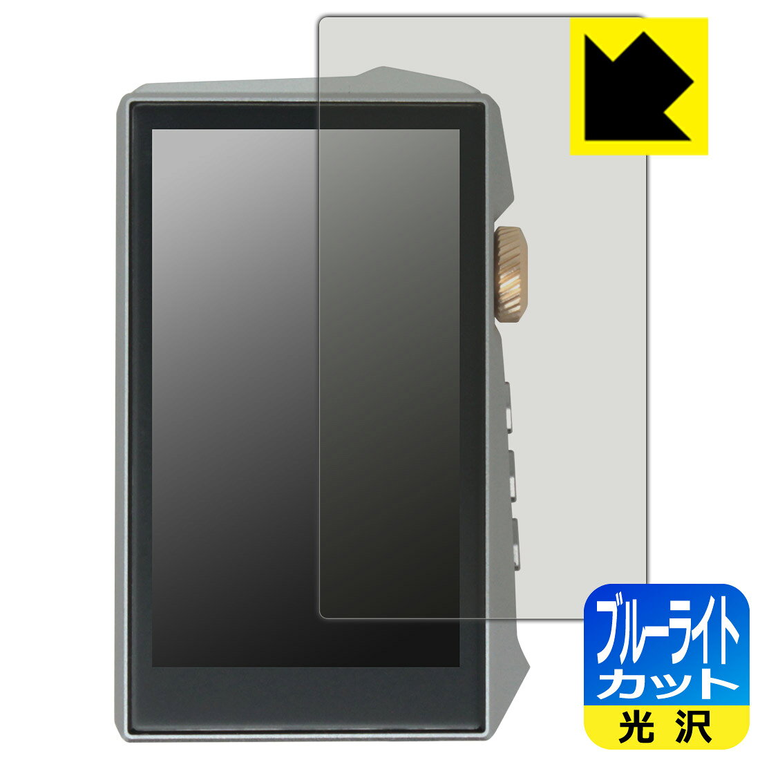 対応機種●対応機種 : HIDIZS AP80 PRO MAX 専用の商品です。●製品内容 : 表面用フィルム1枚・クリーニングワイプ1個●※この機器は周辺部が曲面となっているため、保護フィルムを端まで貼ることができません。(表示部分はカバーしています)●目に有害といわれるブルーライトを35%カット！目に優しく疲れにくい！『ブルーライトカット(光沢)の保護フィルム』●安心の国産素材を使用。日本国内の自社工場で製造し出荷しています。 ★貼り付け失敗交換サービス対象商品★ 国内自社工場製造・発送だからできる 安心の製品保証とサポート ■製品保証 お届けした製品が誤っていたり、不具合があった場合などには、お届けから1ヶ月以内にメールにてお問い合わせください。交換等対応させていただきます。[キャンセル・返品（返金・交換）について] ■■貼り付け失敗時の交換サービス■■貼り付けに失敗しても1回だけ無償交換ができます。(失敗したフィルムをお送りいただき、新品に無償交換します。往復の送料のみお客様にご負担をお願いいたします。詳しくは製品に同封の紙をご確認ください) ■■保護フィルム貼り付け代行サービス■■保護フィルムの貼り付け作業に自信がない方には、PDA工房で貼り付け作業を代行いたします。(PDA工房の保護フィルムのみが対象です。詳しくは製品に同封の紙をご確認ください) ブルーライトカット【光沢】保護フィルム 素材説明 ■ブルーライトを大幅カット！液晶画面のLEDバックライトから発せられる「ブルーライト」は可視光線の中で最も刺激が強く、目や身体に悪影響があるのではないかといわれています。このフィルムは、画面に貼りつけるだけで380〜495nmの「ブルーライト」を大幅にカットしますので、仕事や遊びで、長時間液晶画面を使用する方や、目の疲れが気になる方にオススメです。「ブルーライトカット機能付きPCメガネ」などをかけることなく、「ブルーライト」をカットすることができますので、メガネを持ち歩く必要もなく便利です。※全光線透過率：75%※この製品はブラウンスモーク色です。■ハードコートでスリキズを防ぎ、フッ素加工で汚れもつきにくい！ハードコート加工がされており、キズや擦れに強くなっています。簡単にキズがつかず長くご利用いただけます。また、フッ素コーティングにより、皮脂が浮きあがるため、拭き取り性が高くなっております。指滑りはつるつるとしたなめらかさで、快適な使用感です。■気泡の入りにくい特殊な自己吸着タイプ接着面は気泡の入りにくい特殊な自己吸着タイプです。素材に柔軟性があり、貼り付け作業も簡単にできます。また、はがすときにガラス製フィルムのように割れてしまうことはありません。貼り直しが何度でもできるので、正しい位置へ貼り付けられるまでやり直すことができます。■安心の日本製最高級グレードの国産素材を日本国内の弊社工場で加工している完全な Made in Japan です。安心の品質をお届けします。 【ポスト投函送料無料】商品は【ポスト投函発送 (追跡可能メール便)】で発送します。お急ぎ、配達日時を指定されたい方は以下のクーポンを同時購入ください。【お急ぎ便クーポン】　プラス110円(税込)で速達扱いでの発送。お届けはポストへの投函となります。【配達日時指定クーポン】　プラス550円(税込)で配達日時を指定し、宅配便で発送させていただきます。【お急ぎ便クーポン】はこちらをクリック【配達日時指定クーポン】はこちらをクリック