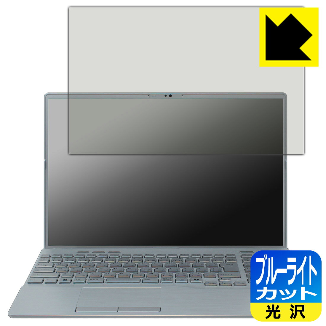 対応機種●対応機種 : 富士通 FMV Note Aシリーズ A77-K3, A75-K3, A53-K3, WA3-K3, A76-K3, A33-K3 【スーパーファイン液晶モデル】 専用の商品です。●製品内容 : 画面用フィルム1枚・クリーニングワイプ1個●目に有害といわれるブルーライトを35%カット！目に優しく疲れにくい！『ブルーライトカット(光沢)の保護フィルム』●安心の国産素材を使用。日本国内の自社工場で製造し出荷しています。 ★貼り付け失敗交換サービス対象商品★ 国内自社工場製造・発送だからできる 安心の製品保証とサポート ■製品保証 お届けした製品が誤っていたり、不具合があった場合などには、お届けから1ヶ月以内にメールにてお問い合わせください。交換等対応させていただきます。[キャンセル・返品（返金・交換）について] ■■貼り付け失敗時の交換サービス■■貼り付けに失敗しても1回だけ無償交換ができます。(失敗したフィルムをお送りいただき、新品に無償交換します。往復の送料のみお客様にご負担をお願いいたします。詳しくは製品に同封の紙をご確認ください) ■■保護フィルム貼り付け代行サービス■■保護フィルムの貼り付け作業に自信がない方には、PDA工房で貼り付け作業を代行いたします。(PDA工房の保護フィルムのみが対象です。詳しくは製品に同封の紙をご確認ください) ブルーライトカット【光沢】保護フィルム 素材説明 ■ブルーライトを大幅カット！液晶画面のLEDバックライトから発せられる「ブルーライト」は可視光線の中で最も刺激が強く、目や身体に悪影響があるのではないかといわれています。このフィルムは、画面に貼りつけるだけで380〜495nmの「ブルーライト」を大幅にカットしますので、仕事や遊びで、長時間液晶画面を使用する方や、目の疲れが気になる方にオススメです。「ブルーライトカット機能付きPCメガネ」などをかけることなく、「ブルーライト」をカットすることができますので、メガネを持ち歩く必要もなく便利です。※全光線透過率：75%※この製品はブラウンスモーク色です。■ハードコートでスリキズを防ぎ、フッ素加工で汚れもつきにくい！ハードコート加工がされており、キズや擦れに強くなっています。簡単にキズがつかず長くご利用いただけます。また、フッ素コーティングにより、皮脂が浮きあがるため、拭き取り性が高くなっております。指滑りはつるつるとしたなめらかさで、快適な使用感です。■気泡の入りにくい特殊な自己吸着タイプ接着面は気泡の入りにくい特殊な自己吸着タイプです。素材に柔軟性があり、貼り付け作業も簡単にできます。また、はがすときにガラス製フィルムのように割れてしまうことはありません。貼り直しが何度でもできるので、正しい位置へ貼り付けられるまでやり直すことができます。■安心の日本製最高級グレードの国産素材を日本国内の弊社工場で加工している完全な Made in Japan です。安心の品質をお届けします。 今なら送料無料！この商品は【宅配便　送料無料】商品です。