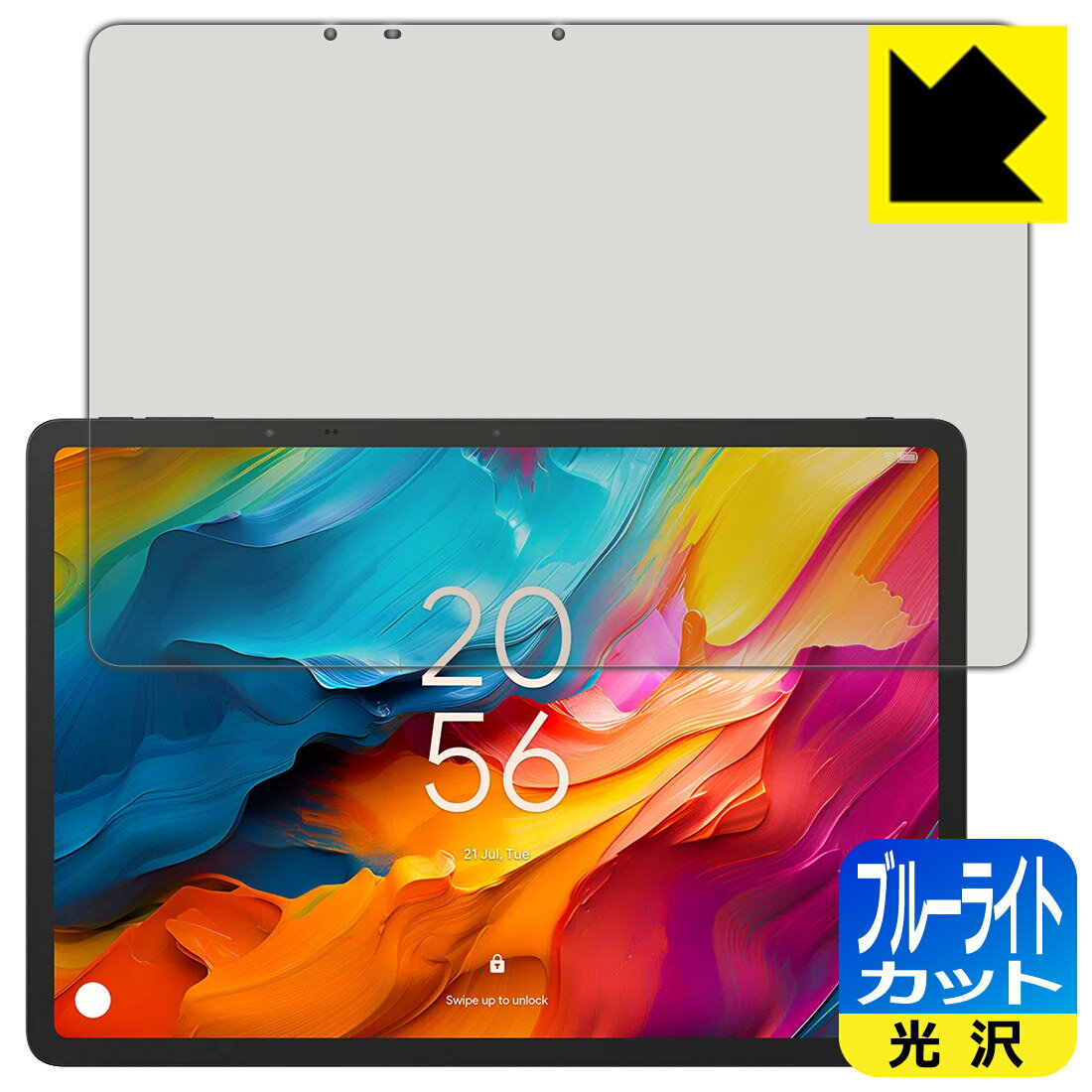 Rakuten - PDA工房 TCL NXTPAPER 14 (9491G) 対応 ブルーライトカット[光沢] 保護 フィルム 日本製 自社製造直販