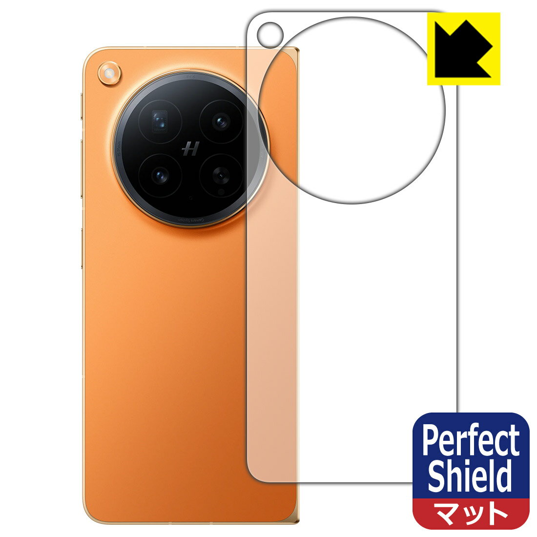 Rakuten - PDA工房 OPPO Find N6 対応 PerfectShield 保護 フィルム [背面用] 反射低減 防指紋 日本製 自社製造直販
