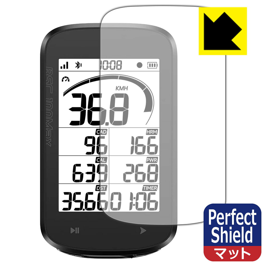 PDA工房 iGPSPORT BSC100Max 対応 PerfectShield 保護 フィルム 反射低減 防指紋 日本製 自社製造直販