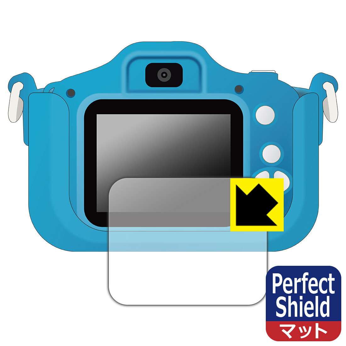 PDA工房 パウ・パトロール キッズカメラ 対応 PerfectShield 保護 フィルム 反射低減 防指紋 日本製 自社製造直販