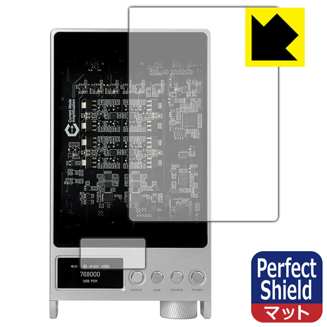 PDA工房 Questyle SIGMA Pro 対応 PerfectShield 保護 フィルム [表面/下部ディスプレイ用] 反射低減 防指紋 日本製 自社製造直販
