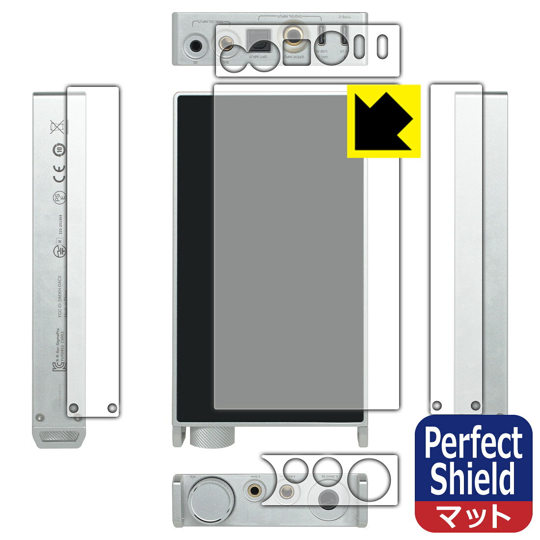PDA工房 Questyle SIGMA Pro 対応 PerfectShield 保護 フィルム  反射低減 防指紋 日本製 自社製造直販