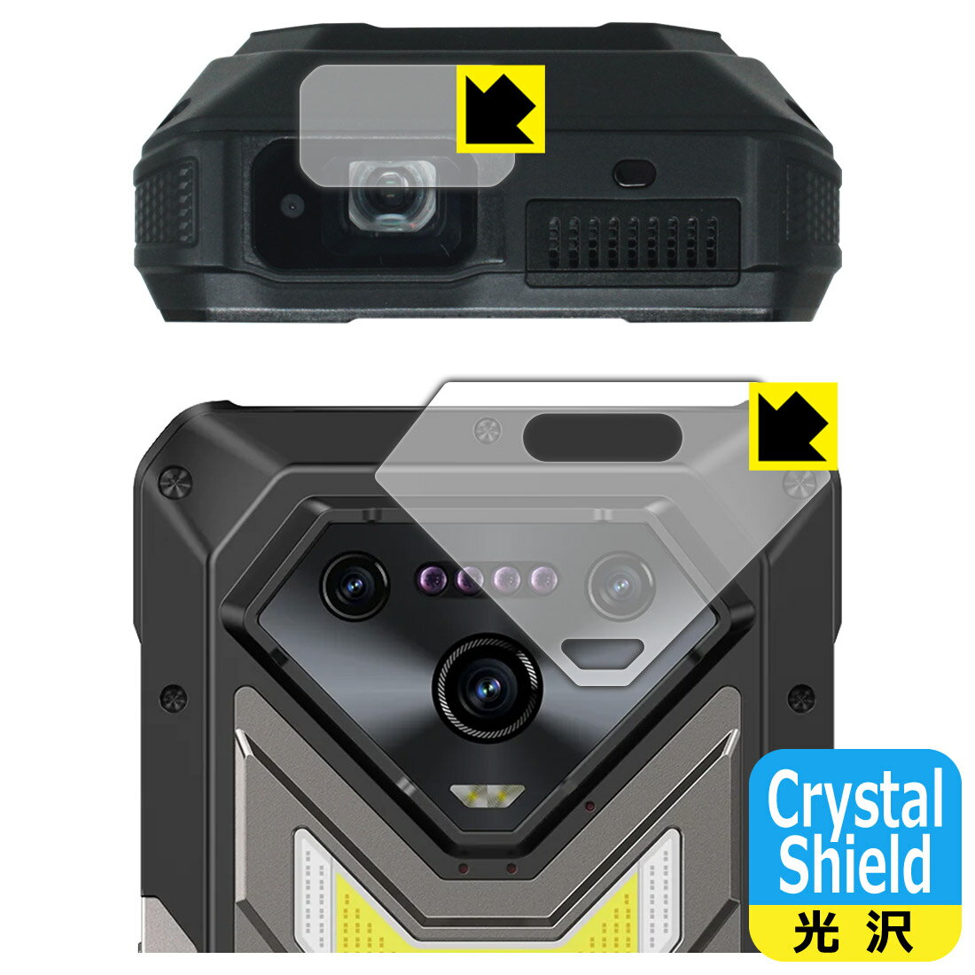 PDA工房 Ulefone Armor 34 Pro / Armor 34 Pro+ 対応 Crystal Shield 保護 フィルム [カメラ/プロジェクターレンズ部用] 光沢 日本製 自社製造直販