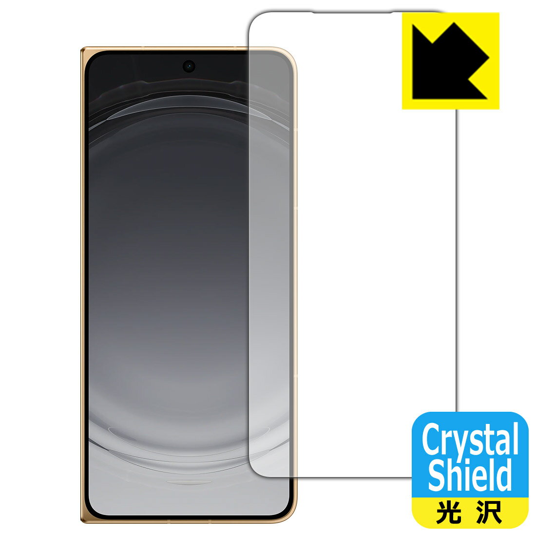 Rakuten - PDA工房 OPPO Find N6 対応 Crystal Shield 保護 フィルム [サブ画面用] [インカメラ穴なし版] 光沢 日本製 自社製造直販