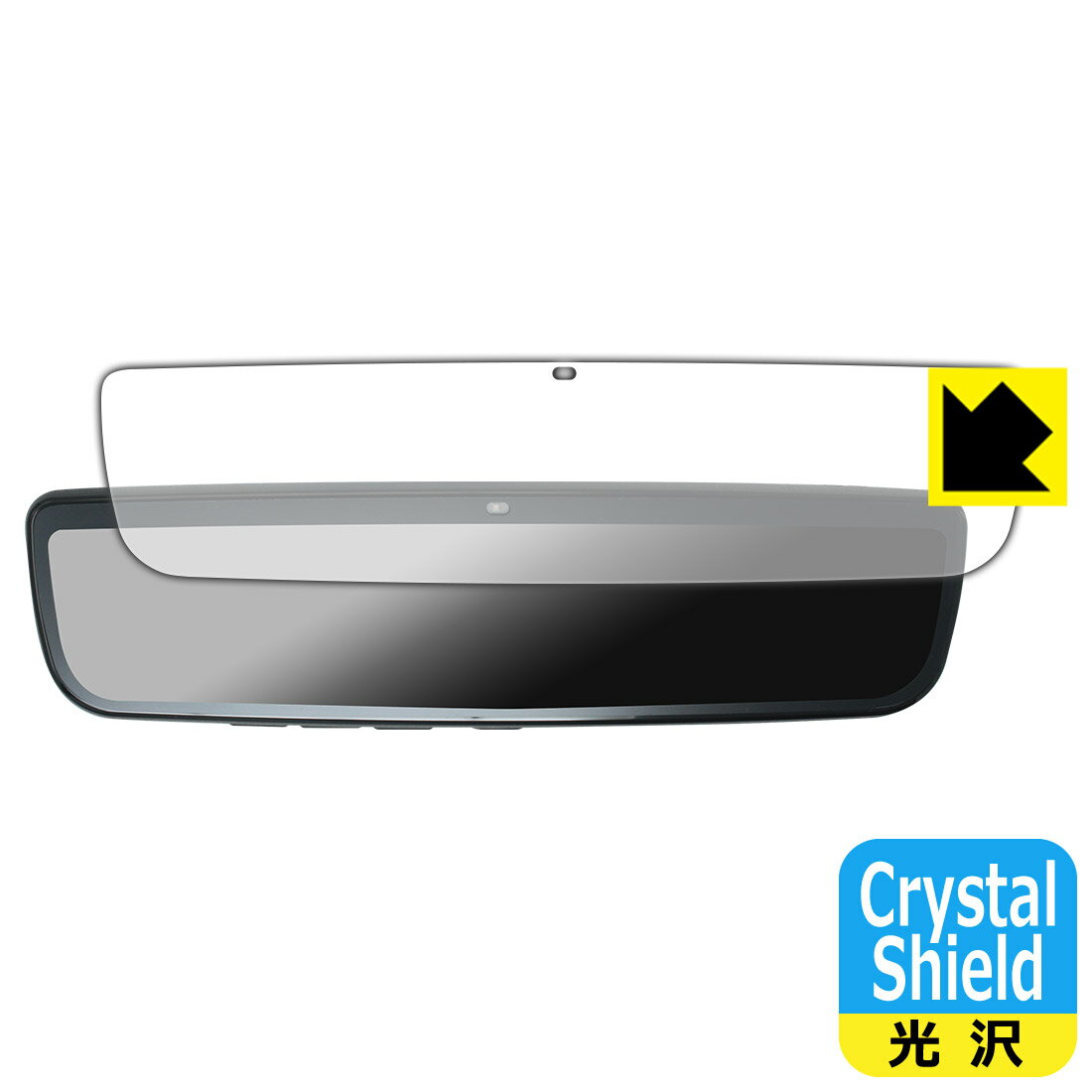 PDA工房 MAXWIN 9.6インチ デジタルルームミラー MDR-PRO / MDR-PRO2 対応 Crystal...