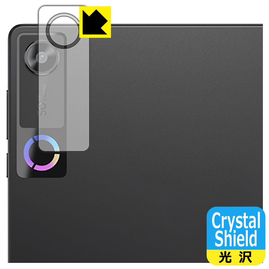 対応機種●対応機種 : Lenovo Legion Tab (8.8”, 5) / Legion Y700 Gen 5 (TB323FU) カメラレンズ部専用の商品です。　　※レンズ前のガラス面に貼り付けるため、画像に影響が出る可能性がございます。●製品内容 : カメラレンズ部用フィルム1セット・クリーニングワイプ1個●※機器表面の仕上げの都合により、保護フィルムは完全に密着しません。貼りつきムラが目立つ場合があります。また、レンズ周りの枠や文字部分は保護フィルムを貼り付けた際に気泡が入ります。　　※この機器はカメラレンズ部のコーティングが良いため、フィルムに力を加えると貼り付けた位置から動く場合がございます。簡単に戻せますので、戻してお使いください。●「Crystal Shield」は高い透明度と光沢感で、保護フィルムを貼っていないかのようなクリア感のある『光沢タイプの保護フィルム』●安心の国産素材を使用。日本国内の自社工場で製造し出荷しています。 ★貼り付け失敗交換サービス対象商品★ 国内自社工場製造・発送だからできる 安心の製品保証とサポート ■製品保証 お届けした製品が誤っていたり、不具合があった場合などには、お届けから1ヶ月以内にメールにてお問い合わせください。交換等対応させていただきます。[キャンセル・返品（返金・交換）について] ■■貼り付け失敗時の交換サービス■■貼り付けに失敗しても1回だけ無償交換ができます。(失敗したフィルムをお送りいただき、新品に無償交換します。往復の送料のみお客様にご負担をお願いいたします。詳しくは製品に同封の紙をご確認ください) ■■保護フィルム貼り付け代行サービス■■保護フィルムの貼り付け作業に自信がない方には、PDA工房で貼り付け作業を代行いたします。(PDA工房の保護フィルムのみが対象です。詳しくは製品に同封の紙をご確認ください) Crystal Shield【光沢】保護フィルム 素材説明 ■高級感あふれる光沢と画質を損なわない透明度！貼っていることを意識させないほどの高い透明度に、高級感あふれる光沢・クリアな仕上げとなります。動画視聴や画像編集など、機器本来の発色を重視したい方におすすめです。■ハードコートでスリキズを防ぎ、フッ素加工で汚れもつきにくい！ハードコート加工がされており、キズや擦れに強くなっています。簡単にキズがつかず長くご利用いただけます。表面はフッ素コーティングがされており、皮脂や汚れがつきにくく、また、落ちやすくなっています。指滑りもなめらかで、快適な使用感です。■気泡の入りにくい特殊な自己吸着タイプ接着面は気泡の入りにくい特殊な自己吸着タイプです。素材に柔軟性があり、貼り付け作業も簡単にできます。また、はがすときにガラス製フィルムのように割れてしまうことはありません。貼り直しが何度でもできるので、正しい位置へ貼り付けられるまでやり直すことができます。■抗菌加工で清潔抗菌加工によりフィルム表面の菌の繁殖を抑えることができます。清潔な画面を保ちたい方におすすめです。※抗菌率99.9％ / JIS Z2801 抗菌性試験方法による評価■安心の日本製最高級グレードの国産素材を日本国内の弊社工場で加工している完全な Made in Japan です。安心の品質をお届けします。 【ポスト投函送料無料】商品は【ポスト投函発送 (追跡可能メール便)】で発送します。お急ぎ、配達日時を指定されたい方は以下のクーポンを同時購入ください。【お急ぎ便クーポン】　プラス110円(税込)で速達扱いでの発送。お届けはポストへの投函となります。【配達日時指定クーポン】　プラス550円(税込)で配達日時を指定し、宅配便で発送させていただきます。【お急ぎ便クーポン】はこちらをクリック【配達日時指定クーポン】はこちらをクリック