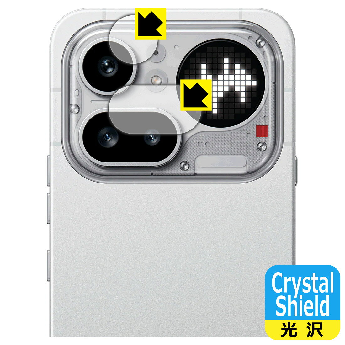 対応機種●対応機種 : Nothing Phone (4a) Pro (楽天モバイル A069P) カメラレンズ部 専用の商品です。　　※レンズ前のガラス面に貼り付けるため、画像に影響が出る可能性がございます。●製品内容 : カメラレンズ部用フィルム1セット・クリーニングワイプ1個●※この機器はカメラレンズ部のコーティングが良いため、フィルムに力を加えると貼り付けた位置から動く場合がございます。簡単に戻せますので、戻してお使いください。●「Crystal Shield」は高い透明度と光沢感で、保護フィルムを貼っていないかのようなクリア感のある『光沢タイプの保護フィルム』●安心の国産素材を使用。日本国内の自社工場で製造し出荷しています。 ★貼り付け失敗交換サービス対象商品★ 国内自社工場製造・発送だからできる 安心の製品保証とサポート ■製品保証 お届けした製品が誤っていたり、不具合があった場合などには、お届けから1ヶ月以内にメールにてお問い合わせください。交換等対応させていただきます。[キャンセル・返品（返金・交換）について] ■■貼り付け失敗時の交換サービス■■貼り付けに失敗しても1回だけ無償交換ができます。(失敗したフィルムをお送りいただき、新品に無償交換します。往復の送料のみお客様にご負担をお願いいたします。詳しくは製品に同封の紙をご確認ください) ■■保護フィルム貼り付け代行サービス■■保護フィルムの貼り付け作業に自信がない方には、PDA工房で貼り付け作業を代行いたします。(PDA工房の保護フィルムのみが対象です。詳しくは製品に同封の紙をご確認ください) Crystal Shield【光沢】保護フィルム 素材説明 ■高級感あふれる光沢と画質を損なわない透明度！貼っていることを意識させないほどの高い透明度に、高級感あふれる光沢・クリアな仕上げとなります。動画視聴や画像編集など、機器本来の発色を重視したい方におすすめです。■ハードコートでスリキズを防ぎ、フッ素加工で汚れもつきにくい！ハードコート加工がされており、キズや擦れに強くなっています。簡単にキズがつかず長くご利用いただけます。表面はフッ素コーティングがされており、皮脂や汚れがつきにくく、また、落ちやすくなっています。指滑りもなめらかで、快適な使用感です。■気泡の入りにくい特殊な自己吸着タイプ接着面は気泡の入りにくい特殊な自己吸着タイプです。素材に柔軟性があり、貼り付け作業も簡単にできます。また、はがすときにガラス製フィルムのように割れてしまうことはありません。貼り直しが何度でもできるので、正しい位置へ貼り付けられるまでやり直すことができます。■抗菌加工で清潔抗菌加工によりフィルム表面の菌の繁殖を抑えることができます。清潔な画面を保ちたい方におすすめです。※抗菌率99.9％ / JIS Z2801 抗菌性試験方法による評価■安心の日本製最高級グレードの国産素材を日本国内の弊社工場で加工している完全な Made in Japan です。安心の品質をお届けします。 【ポスト投函送料無料】商品は【ポスト投函発送 (追跡可能メール便)】で発送します。お急ぎ、配達日時を指定されたい方は以下のクーポンを同時購入ください。【お急ぎ便クーポン】　プラス110円(税込)で速達扱いでの発送。お届けはポストへの投函となります。【配達日時指定クーポン】　プラス550円(税込)で配達日時を指定し、宅配便で発送させていただきます。【お急ぎ便クーポン】はこちらをクリック【配達日時指定クーポン】はこちらをクリック