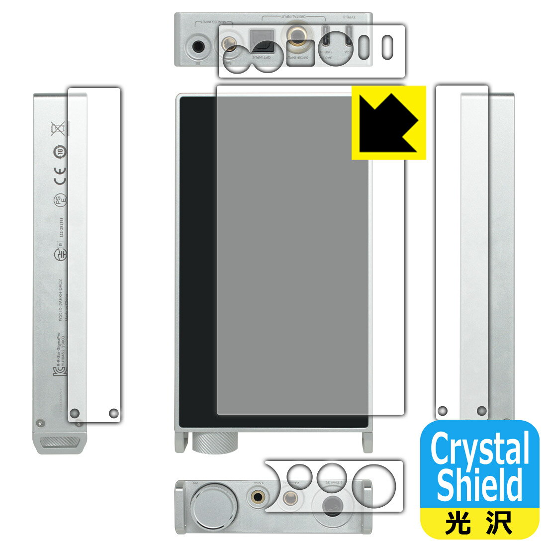 PDA工房 Questyle SIGMA Pro 対応 Crystal Shield 保護 フィルム [背面/側面用] 光沢 日本製 自社製造直販